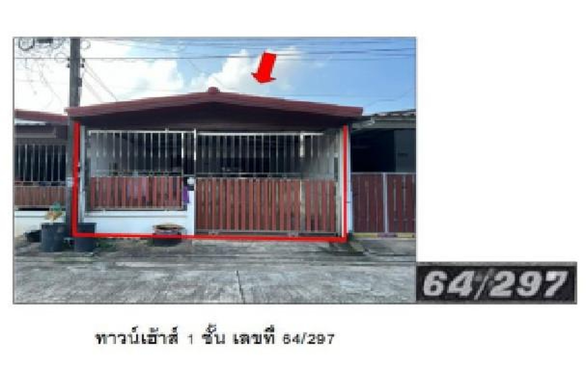 ทรัพย์สถาบันโดย GHB ทาวน์เฮาส์ ในสวน