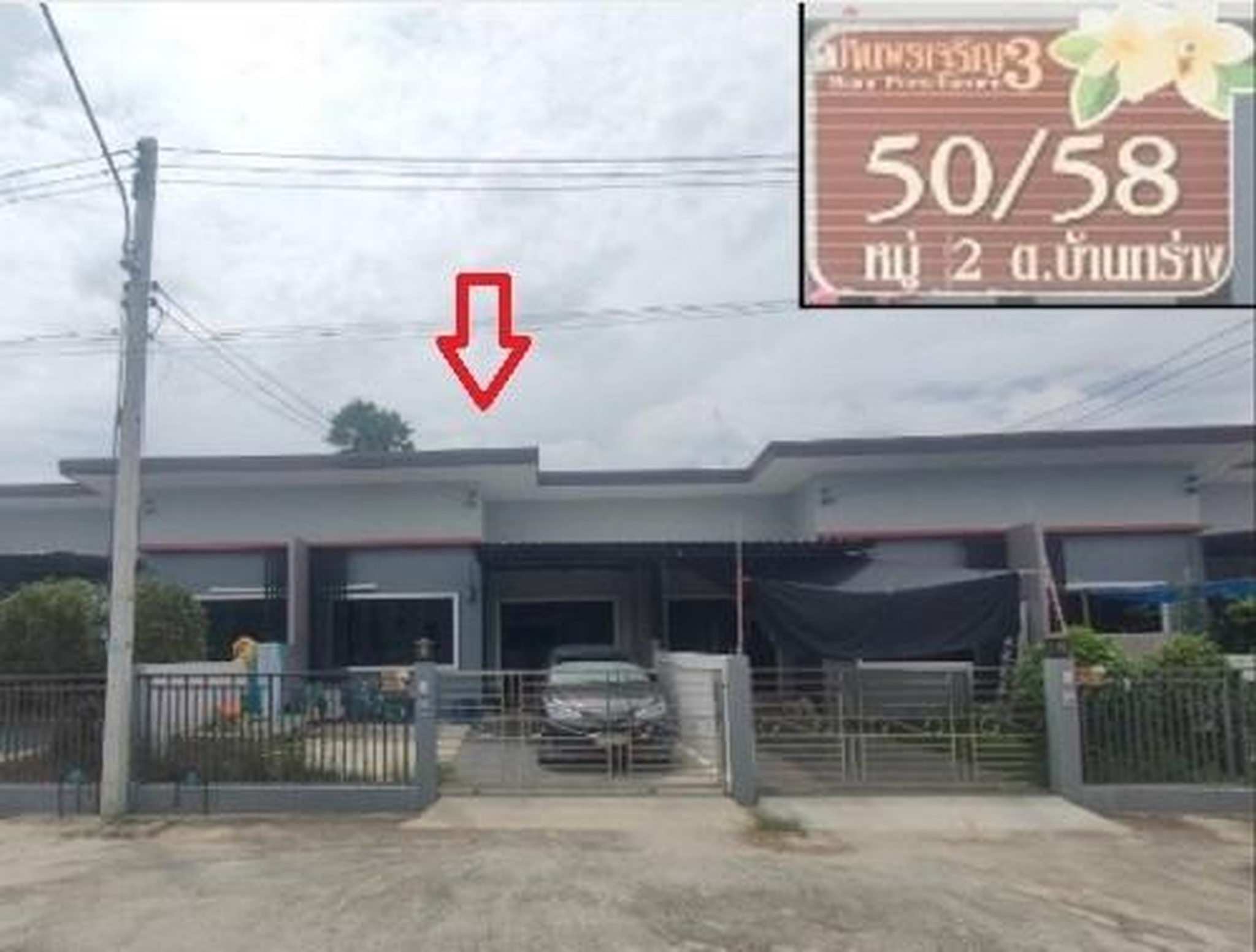 ทรัพย์สถาบันโดย GHB ทาวน์เฮาส์ ซอยหมู่บ้าน บ้านพรเจริญ ถนนสิงหวัฒน์ (12)