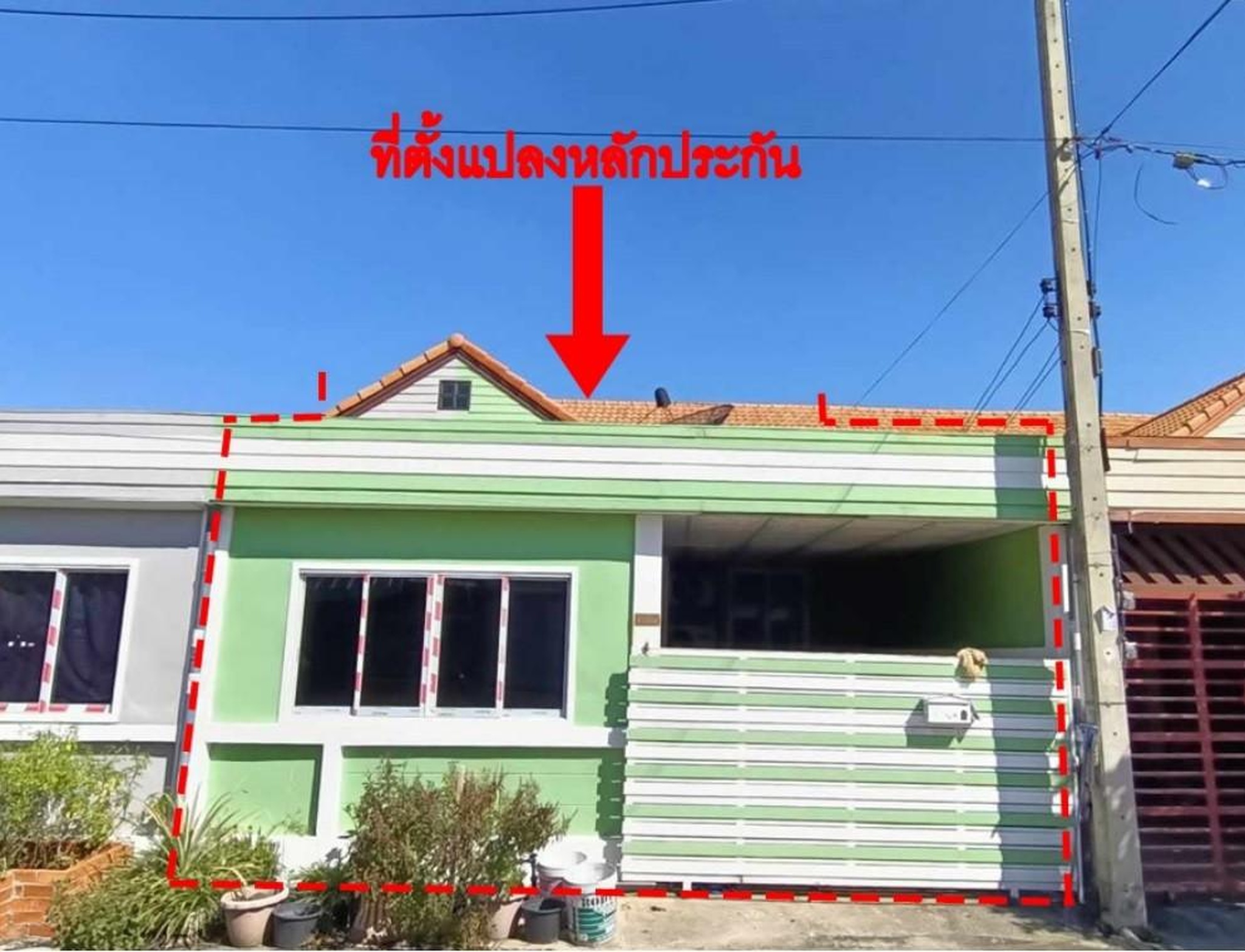 ทรัพย์สถาบันโดย GHB ทาวน์เฮาส์ อนานคร