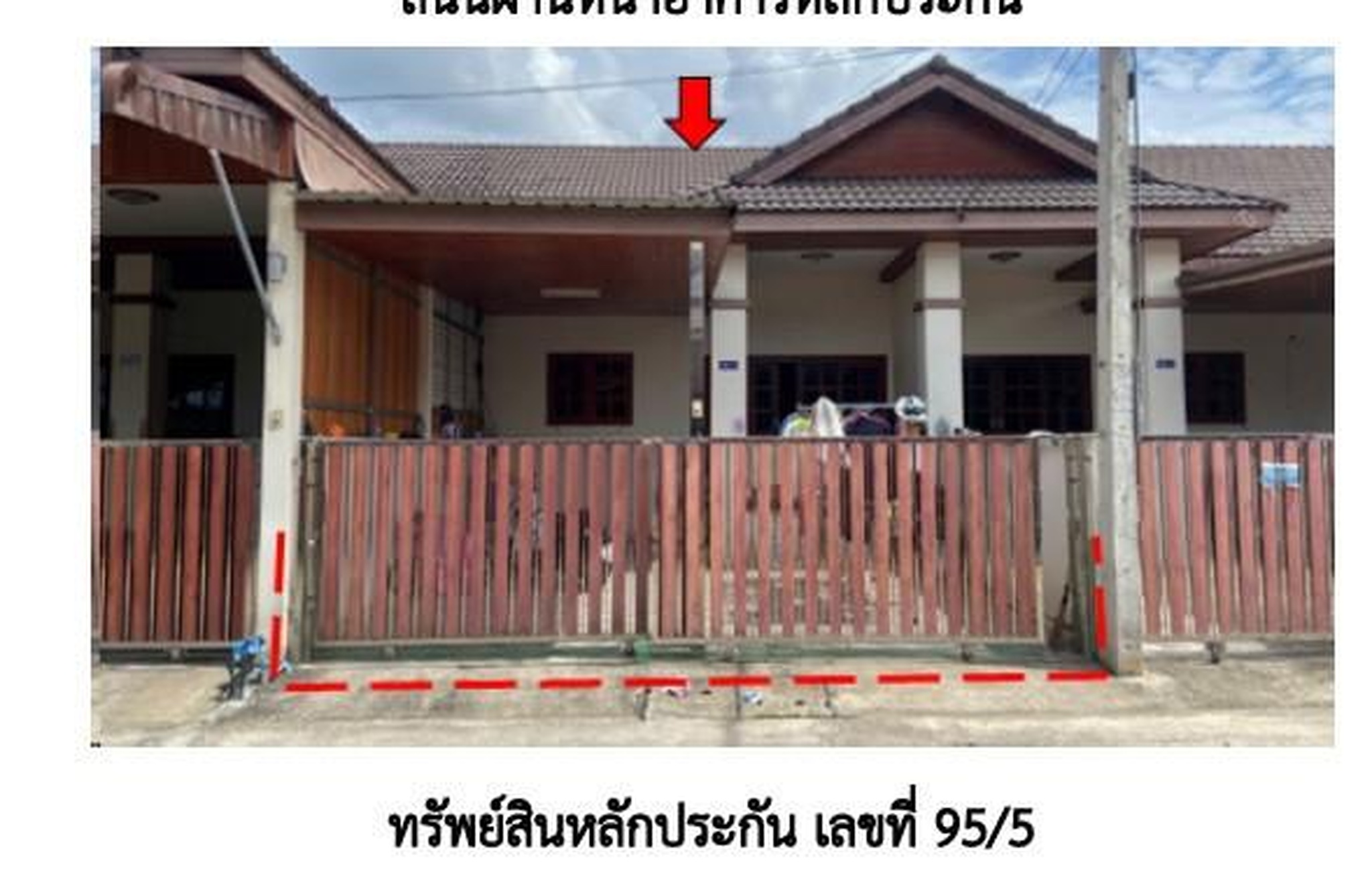 ทรัพย์สถาบันโดย GHB ทาวน์เฮาส์ ถนนพุนพิน-หนองขรี