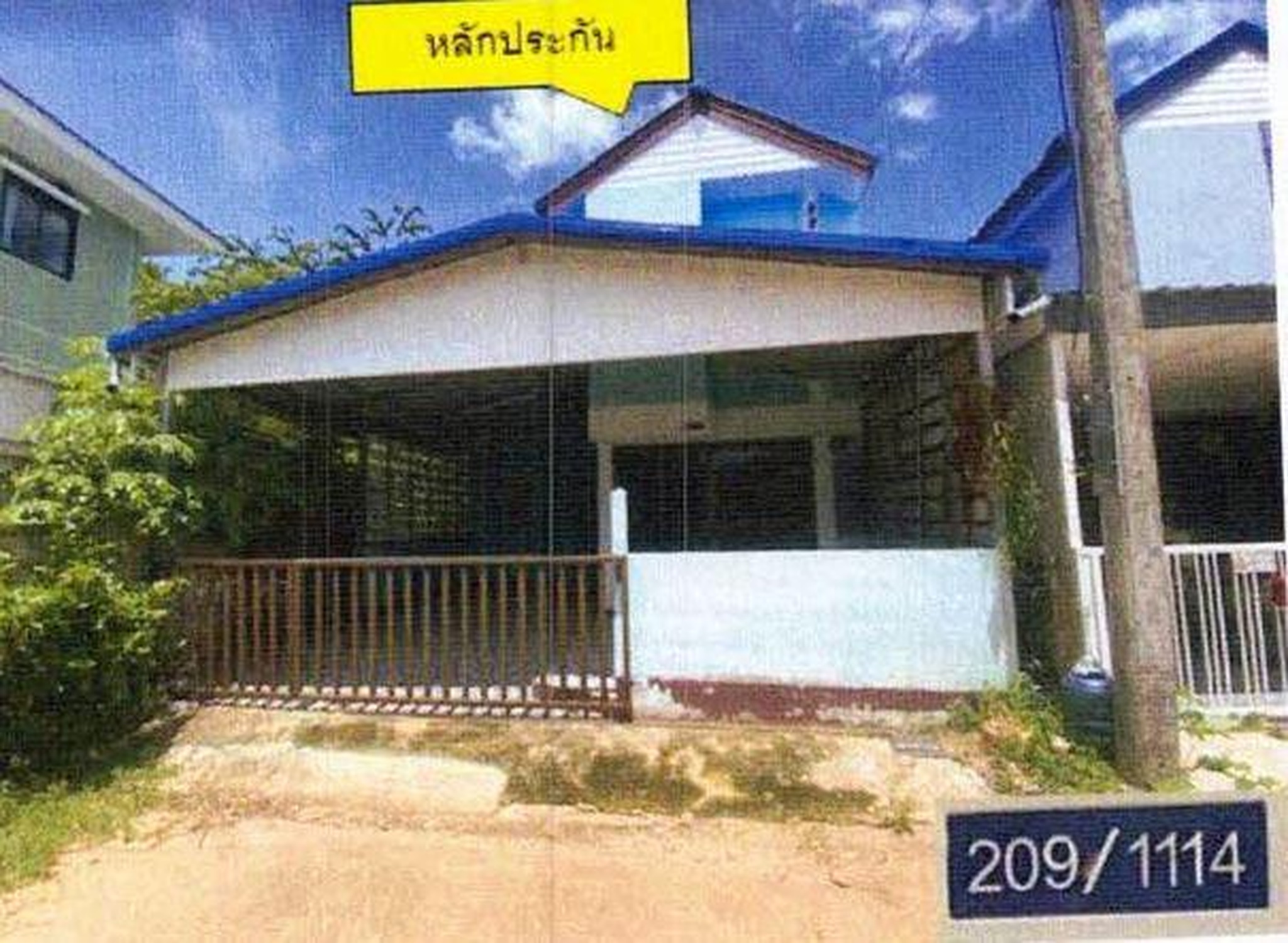 ทรัพย์สถาบันโดย GHB บ้านเดี่ยว เมืองขอนแก่น ขอนแก่น