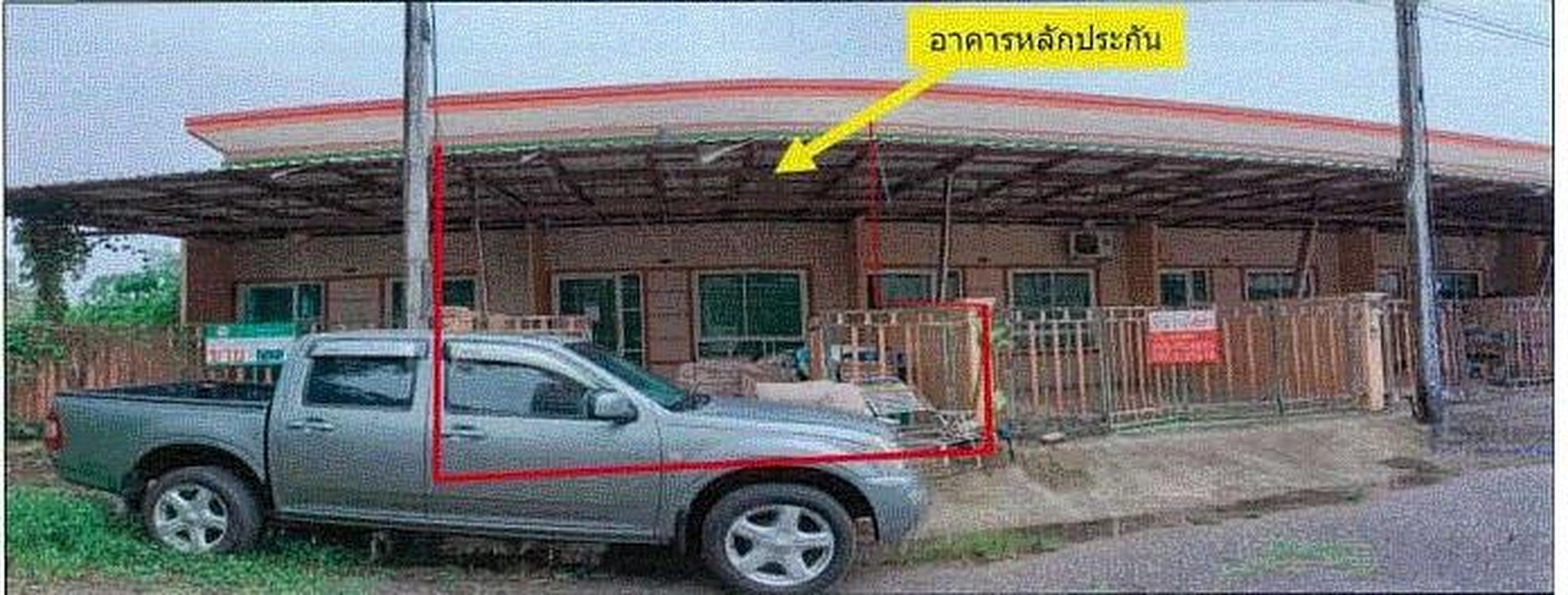 ทรัพย์สถาบันโดย GHB ทาวน์เฮาส์ ซอยปานชูรำลึก ซ.13 ถนนปานชูรำลึก