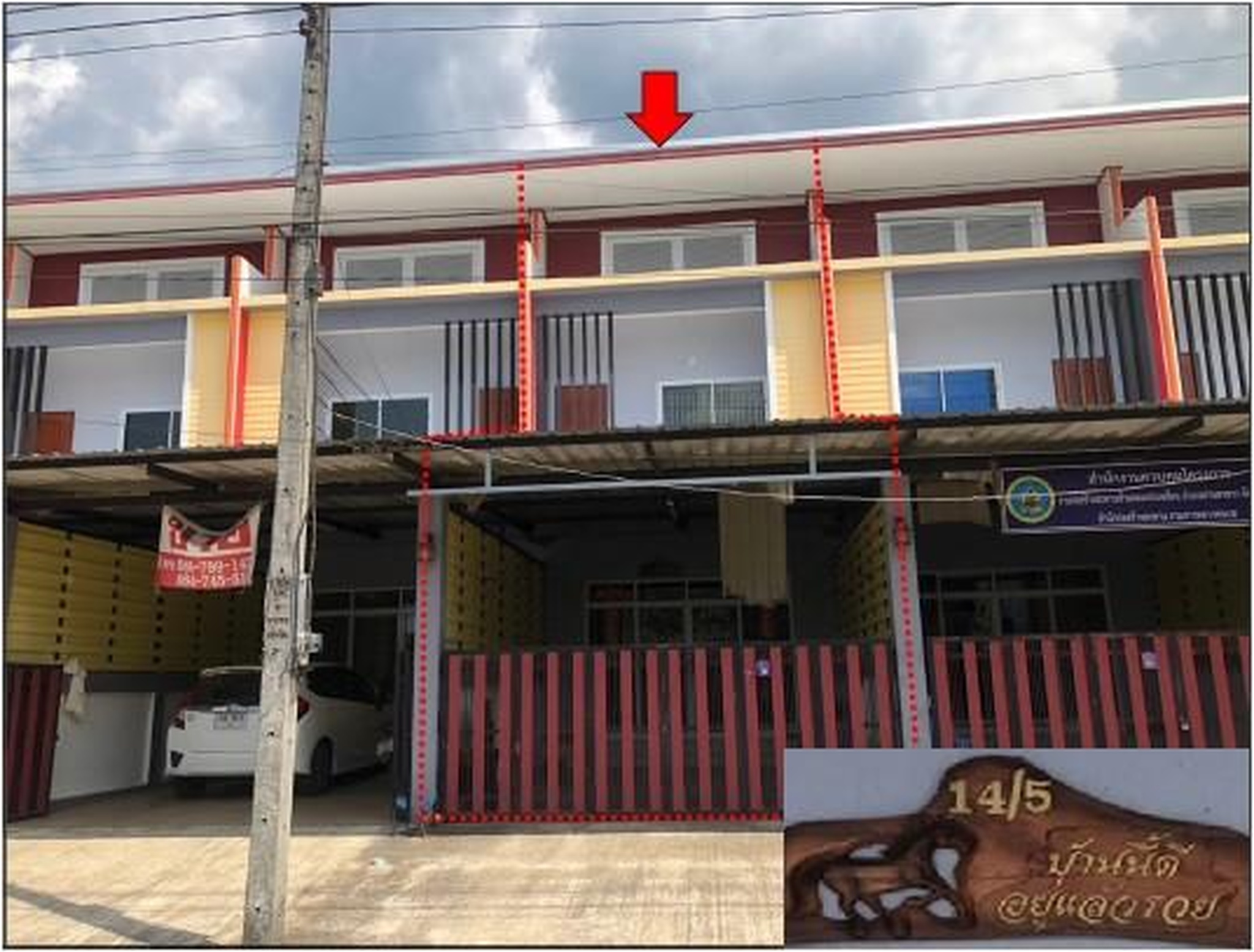 ทรัพย์สถาบันโดย GHB ทาวน์เฮาส์ ซอยล้อมนิเวศน์ 2 ถนนล้อมนิเวศน์