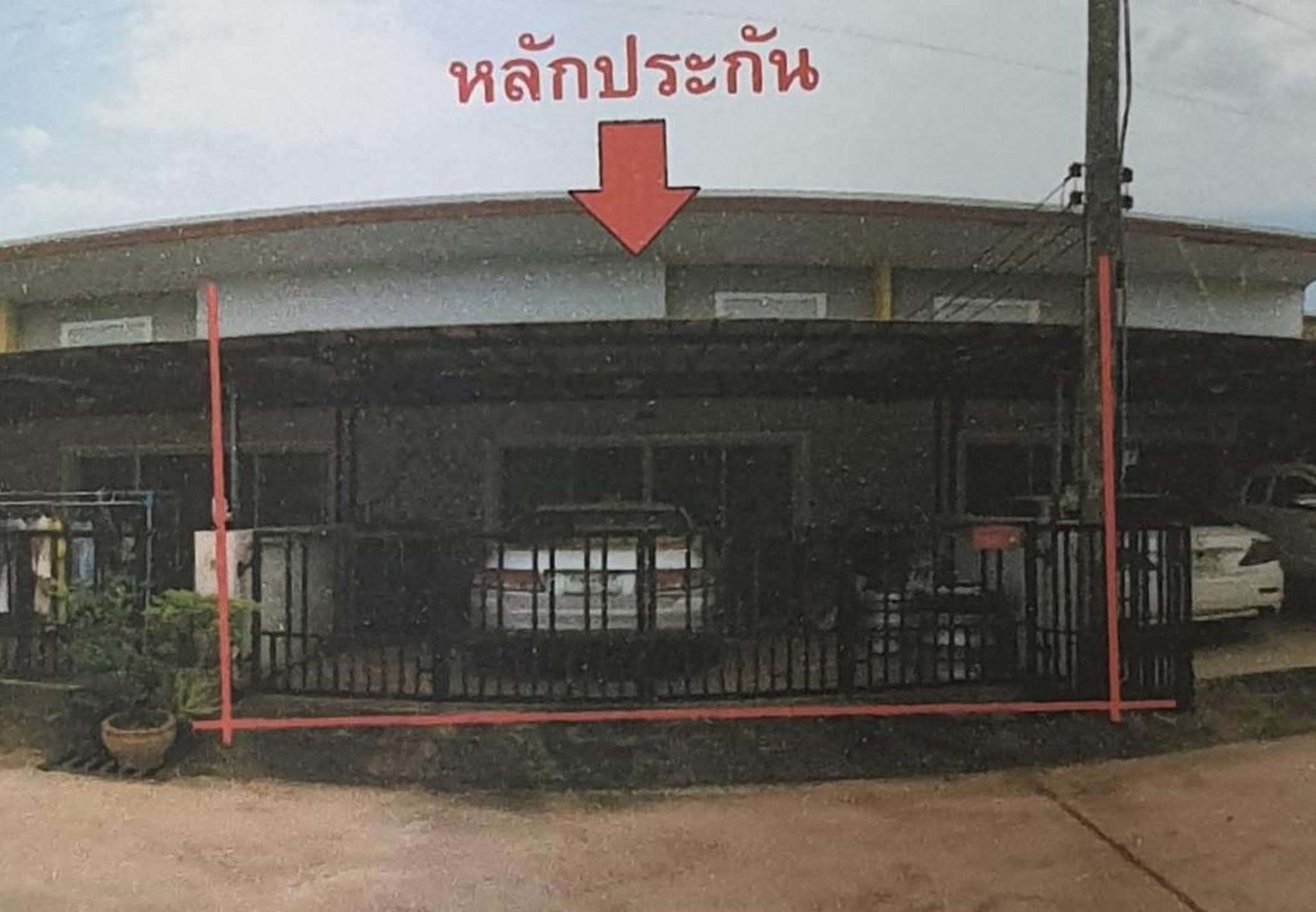 ทรัพย์สถาบันโดย GHB ทาวน์เฮาส์ ซอยเทศบาล 15 ถนนเพชรเกษม