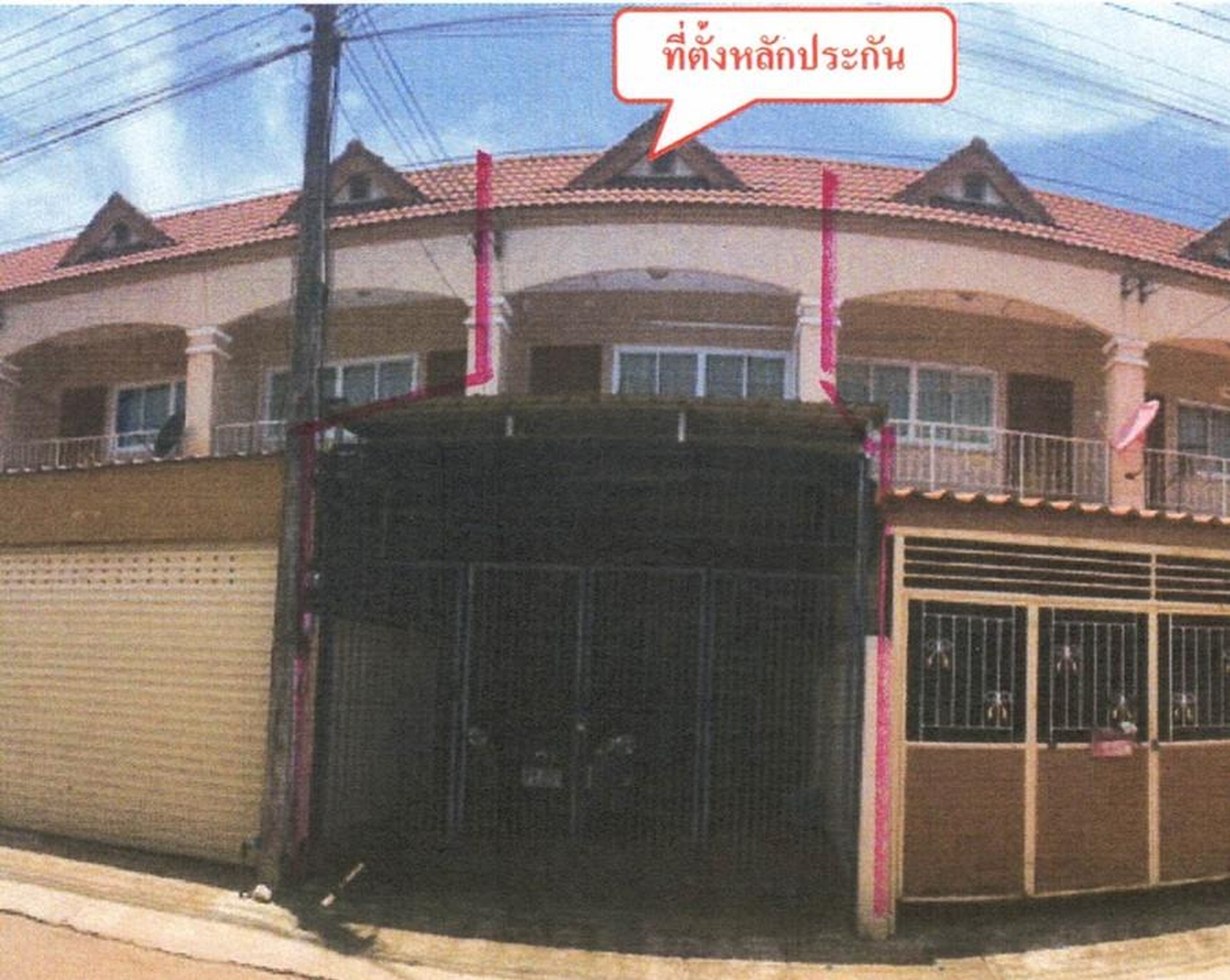 ทรัพย์สถาบันโดย GHB ทาวน์เฮาส์ ซอยธาตุดุม1/13 ถนนไอ.ที.ยู