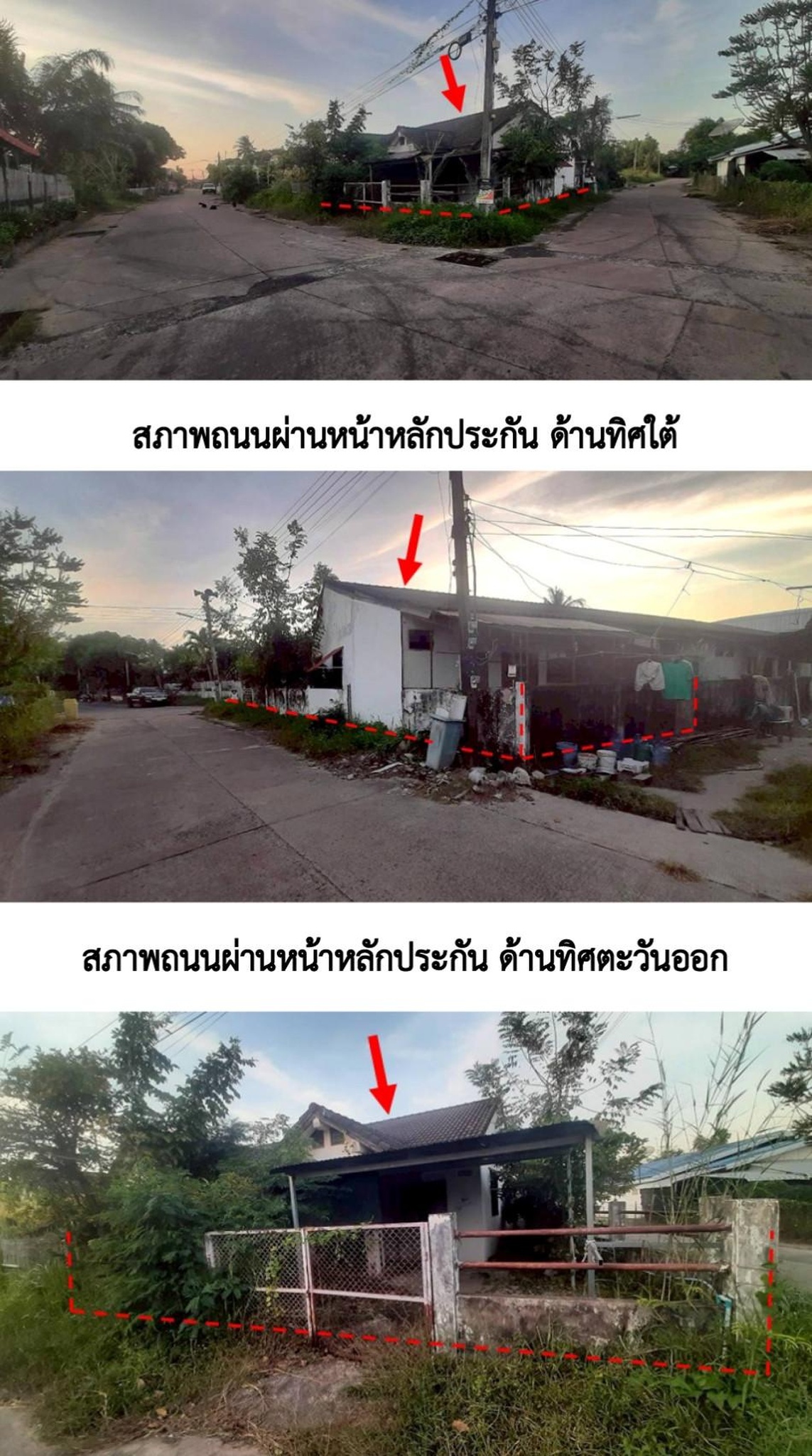 ทรัพย์สถาบันโดย GHB ทาวน์เฮาส์ ซอยถนนเทศบาล ซอย1 ถนนอรุณประเสริฐ(ทล.2020)