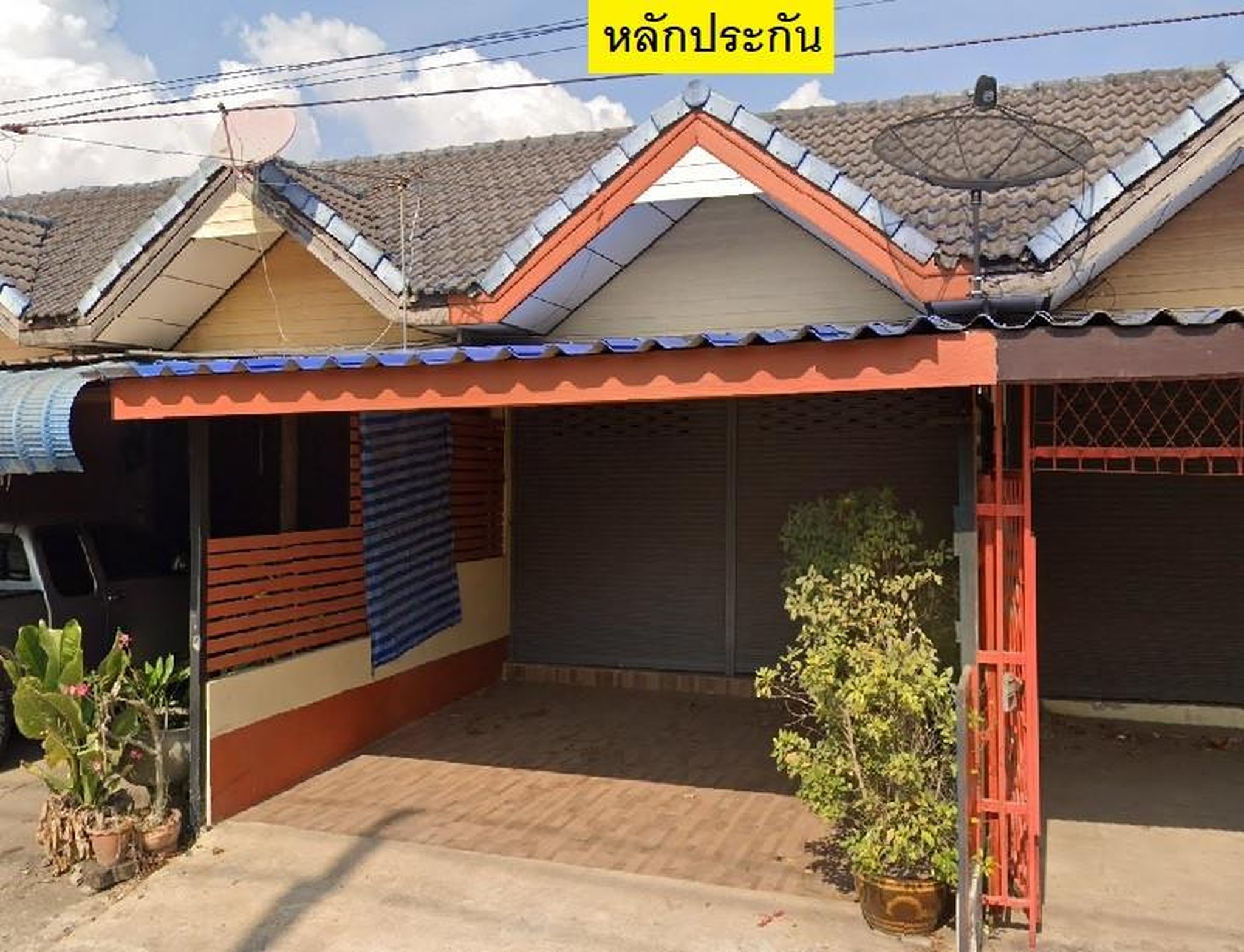 ทรัพย์สถาบันโดย GHB ทาวน์เฮาส์ สูงเนินการเคหะ
