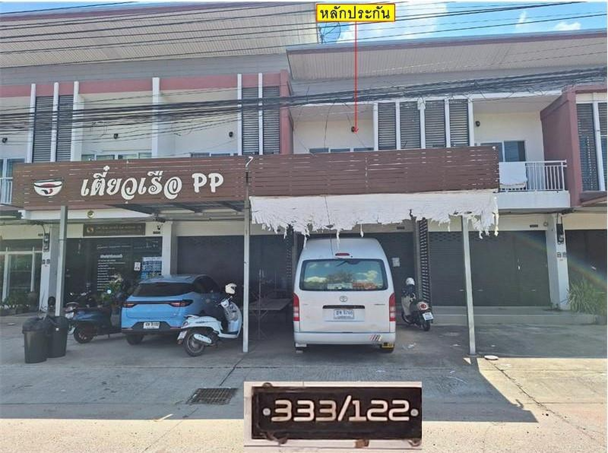 ทรัพย์สถาบันโดย GHB ตึกแถว-อาคารพาณิชย์ เดอะเฟิร์ส 2 (บ้านโพธิ์)