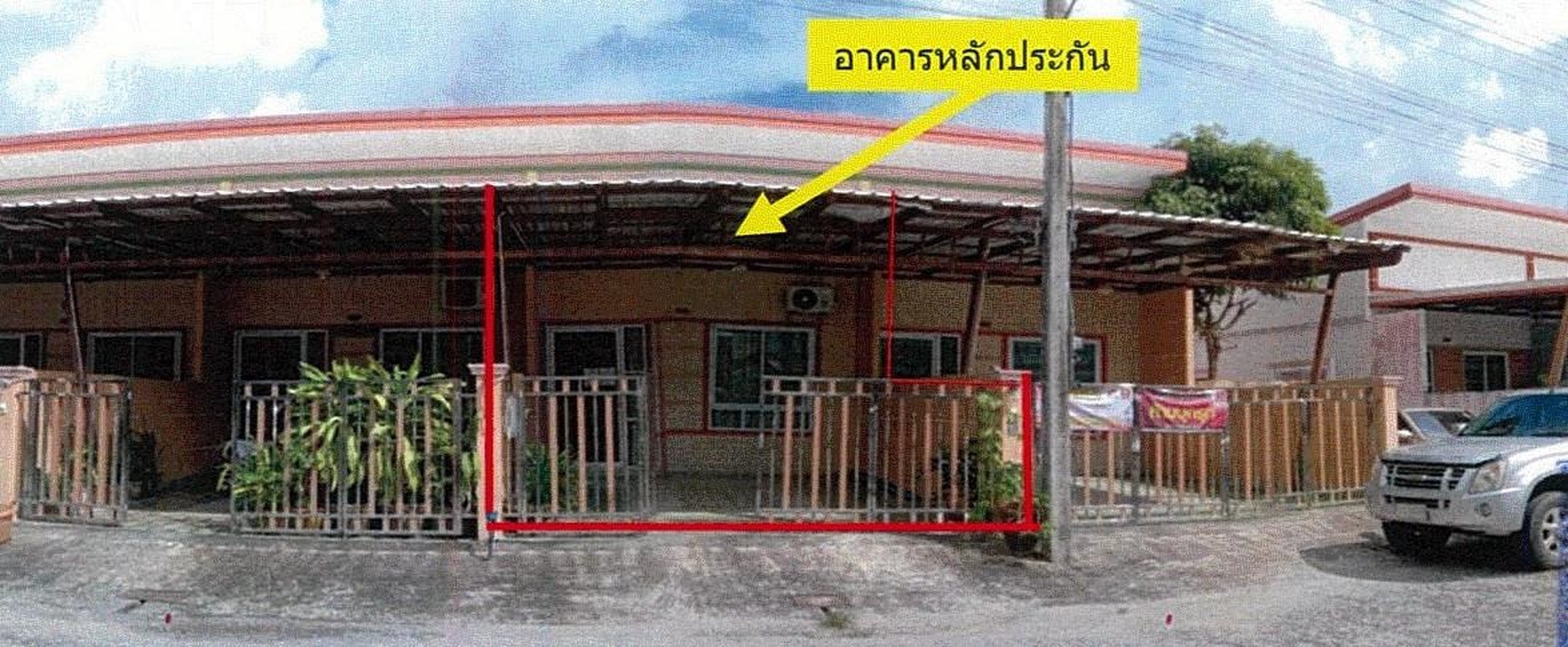 ทรัพย์สถาบันโดย GHB ทาวน์เฮาส์ ซอยปานชูรำลึก ซอย 13 ถนนปานชูรำลึก