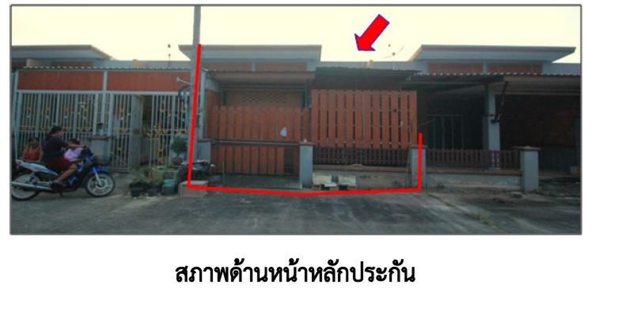 ทรัพย์สถาบันโดย GHB ทาวน์เฮาส์ บ้านในเมืองใหม่