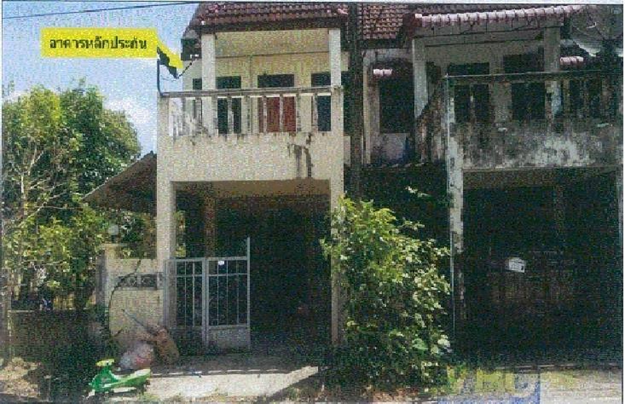 ทรัพย์สถาบันโดย GHB ทาวน์เฮาส์ ซอยประชาชื่น ถนนยนตรการกำธร (ทล.406)