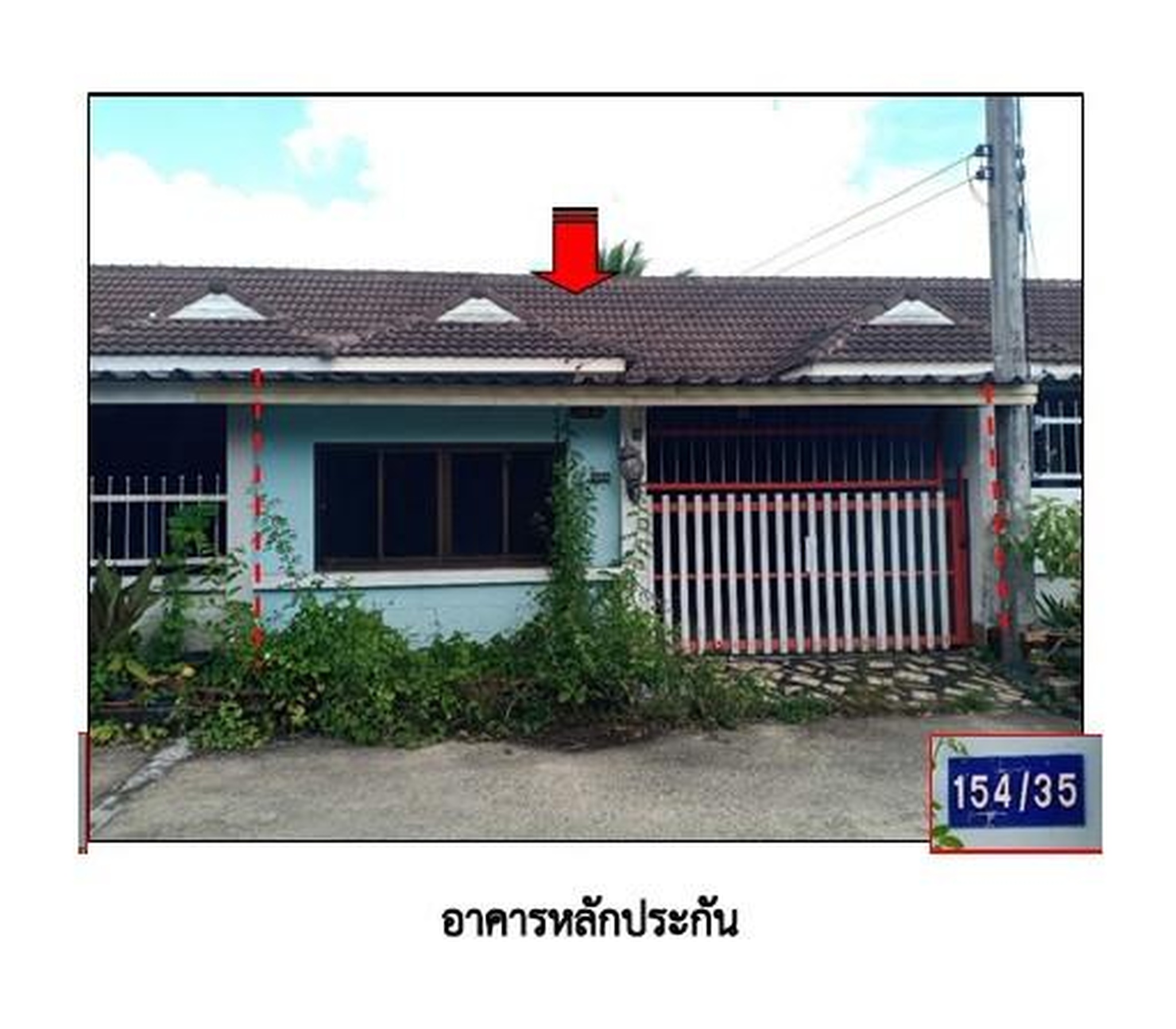 ทรัพย์สถาบันโดย GHB ทาวน์เฮาส์ ไม่ปรากฏชื่อ