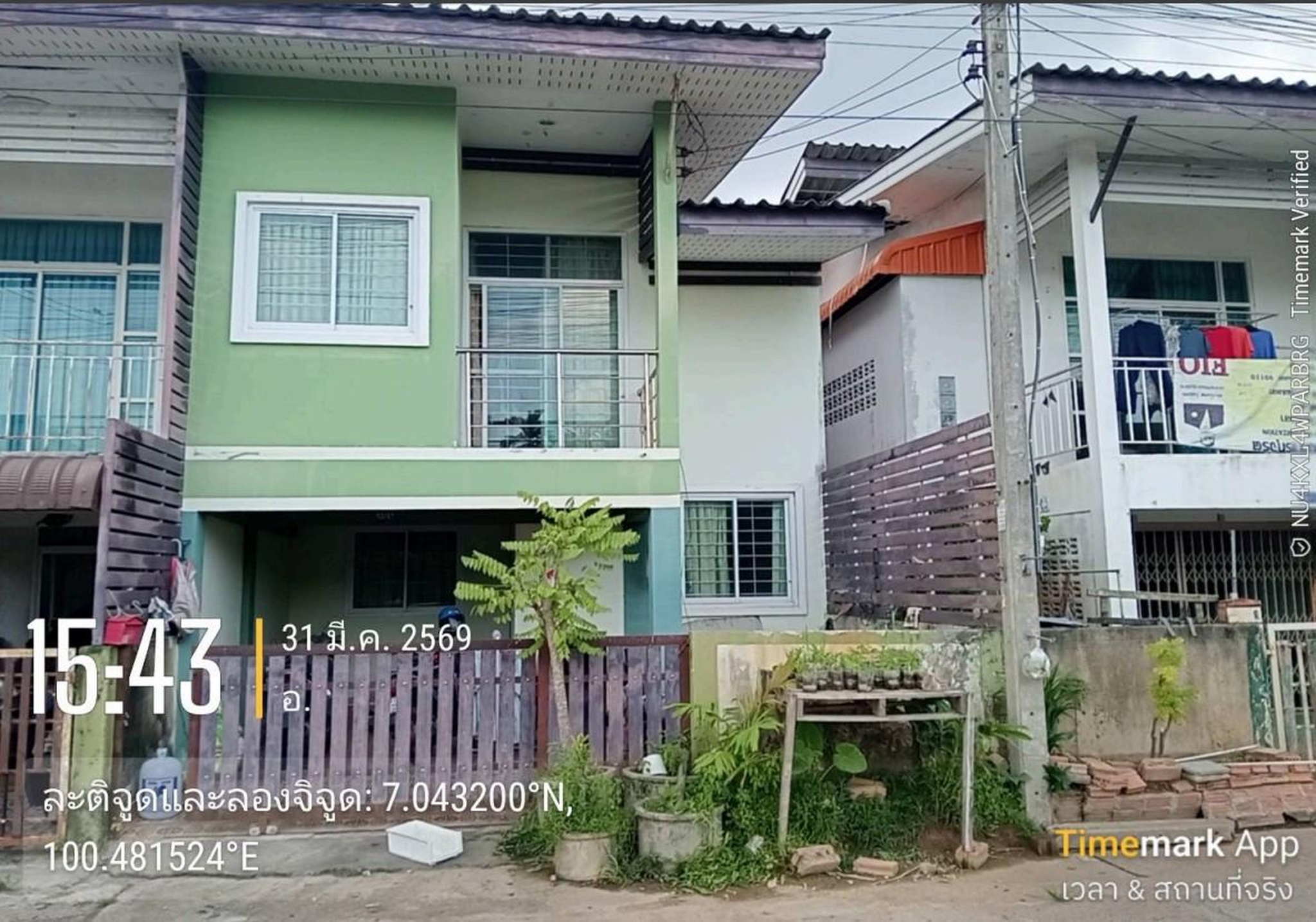 ทรัพย์สถาบันโดย GHB บ้านแฝด ซอยถนนทางเข้าหมู่บ้าน ม ถนนร่วมอุทิศ
