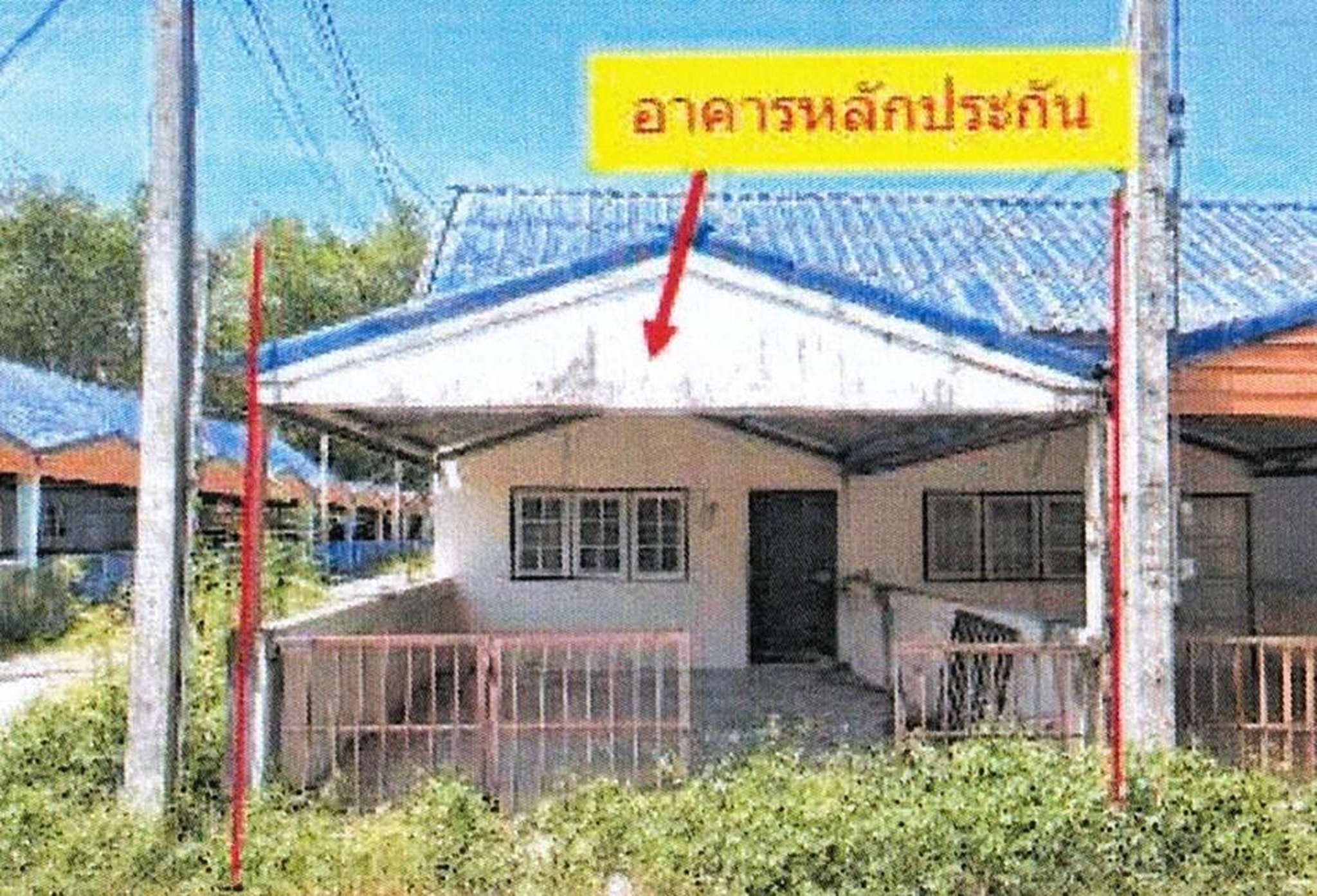 ทรัพย์สถาบันโดย GHB ทาวน์เฮาส์ ถนนสายบ้านจ่าระ