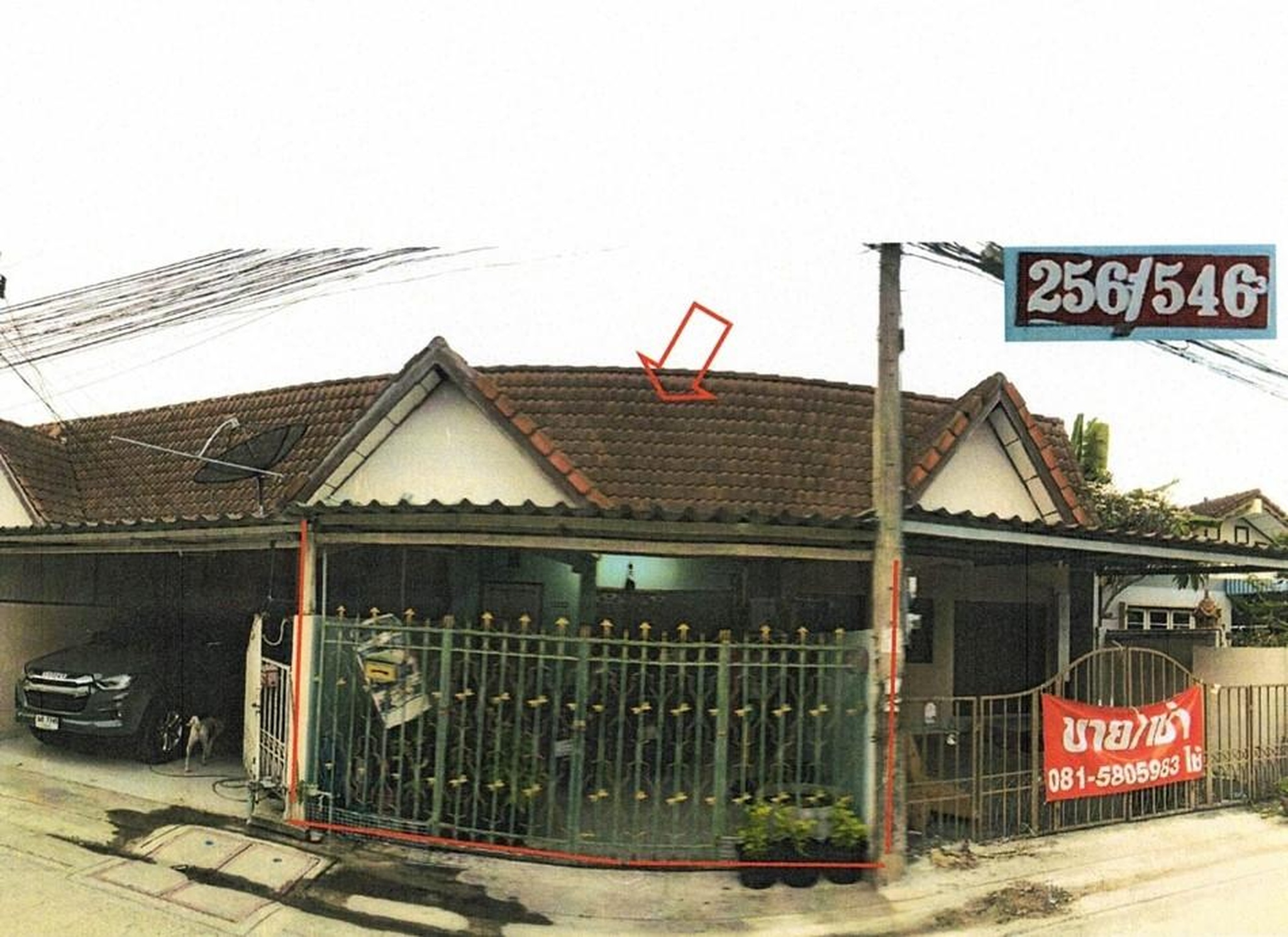 ทรัพย์สถาบันโดย GHB ทาวน์เฮาส์ เมืองราชบุรี ราชบุรี