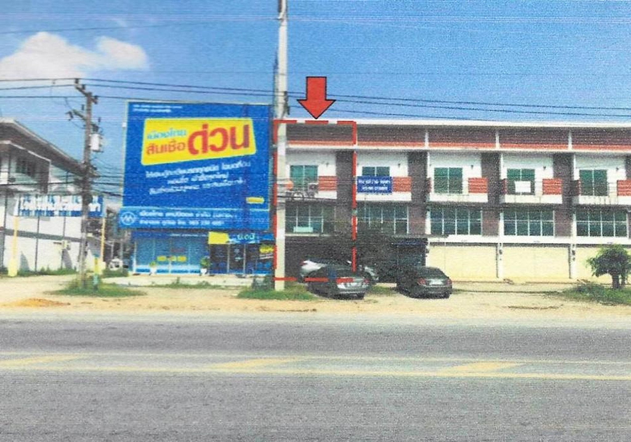 ทรัพย์สถาบันโดย GHB ตึกแถว-อาคารพาณิชย์ ถนนสายกุดฉิม-ภูเวียง