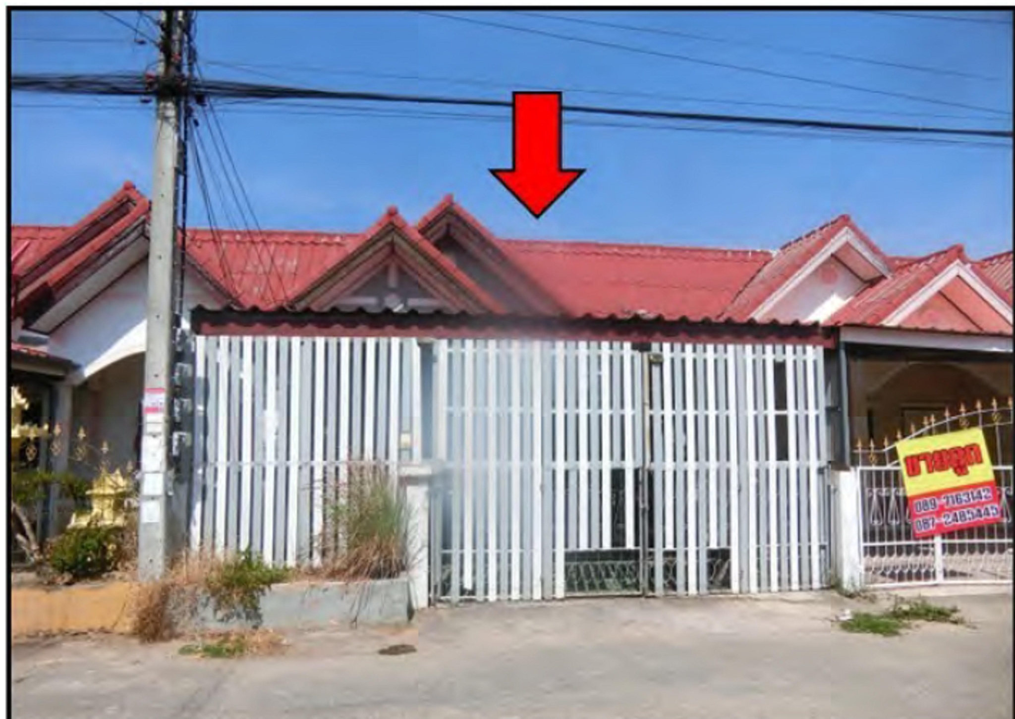 ทรัพย์สถาบันโดย GHB ทาวน์เฮาส์ ซอยเขตอุตสาหกรรม ถนนสายนครราชสีมา-โชคชัย