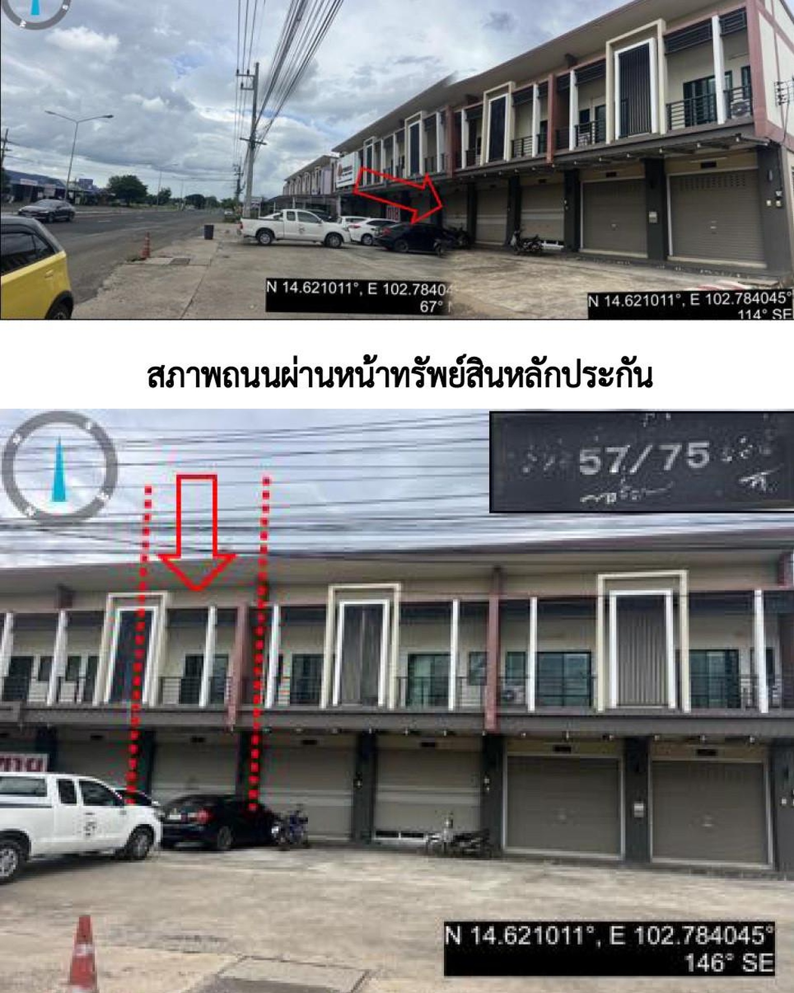 ทรัพย์สถาบันโดย GHB ตึกแถว-อาคารพาณิชย์ นางรอง บุรีรัมย์