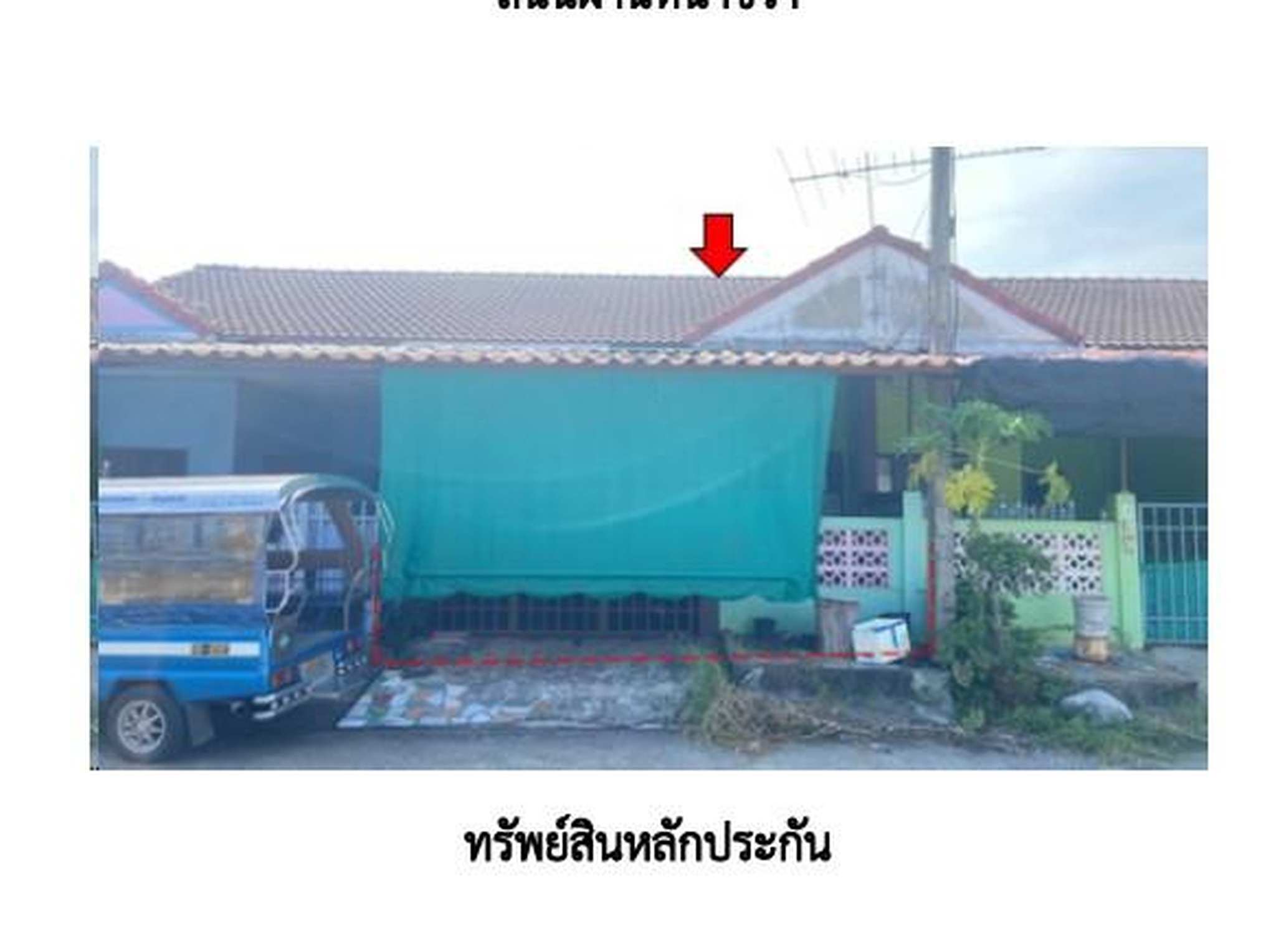 ทรัพย์สถาบันโดย GHB ทาวน์เฮาส์ ซอยม.ท่าทองวิลเลจ1 ถนนสุราษฎร์ธานี-นครศรีธ