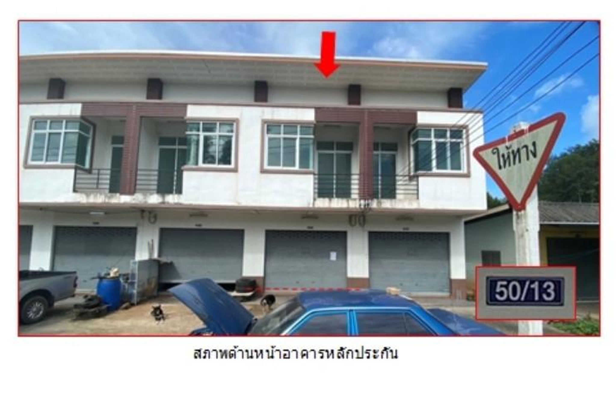ทรัพย์สถาบันโดย GHB ตึกแถว-อาคารพาณิชย์ ถนนสุราษฎร์ธานี-บ้านนาส