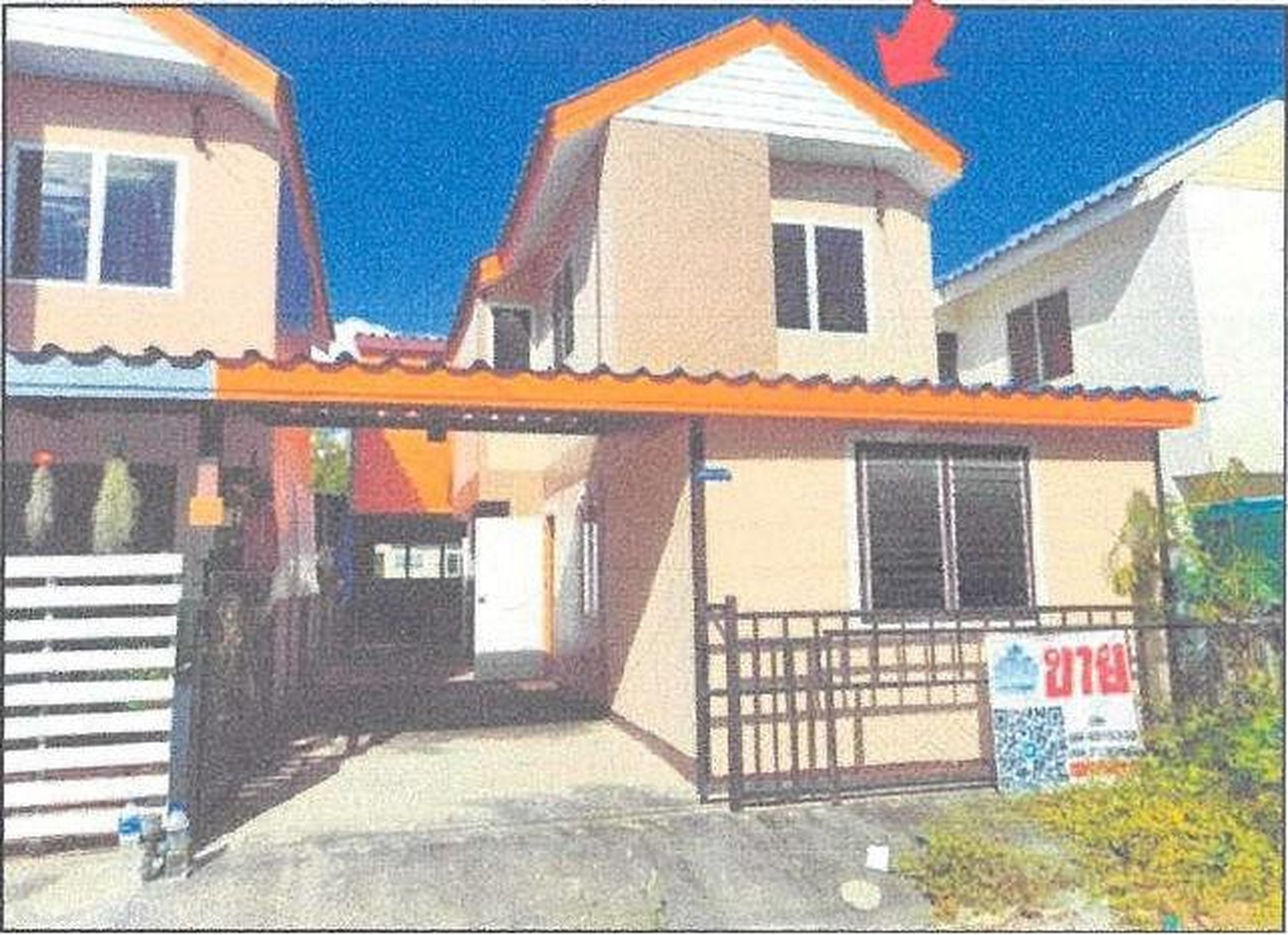 ทรัพย์สถาบันโดย GHB บ้านเดี่ยว ซอยโครงการบ้านเอื้ออาทร ถนนเลี่ยงเมืองขอนแก่น (