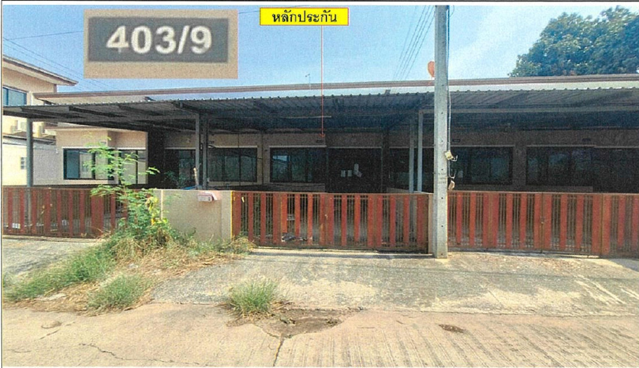 ทรัพย์สถาบันโดย GHB ทาวน์เฮาส์ ซอยเทศบาล 14 (ถนนสุดบรร ถนนถนนสีคิ้ว-ชัยภูมิ(ทล
