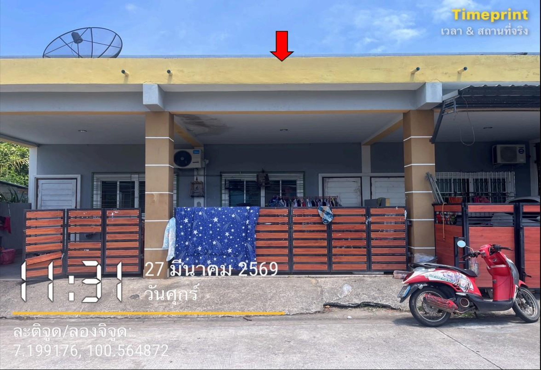 ทรัพย์สถาบันโดย GHB ทาวน์เฮาส์ ซอยสันติธรรม2 ถนนสายโพรงเข้ - ชุมชนหั