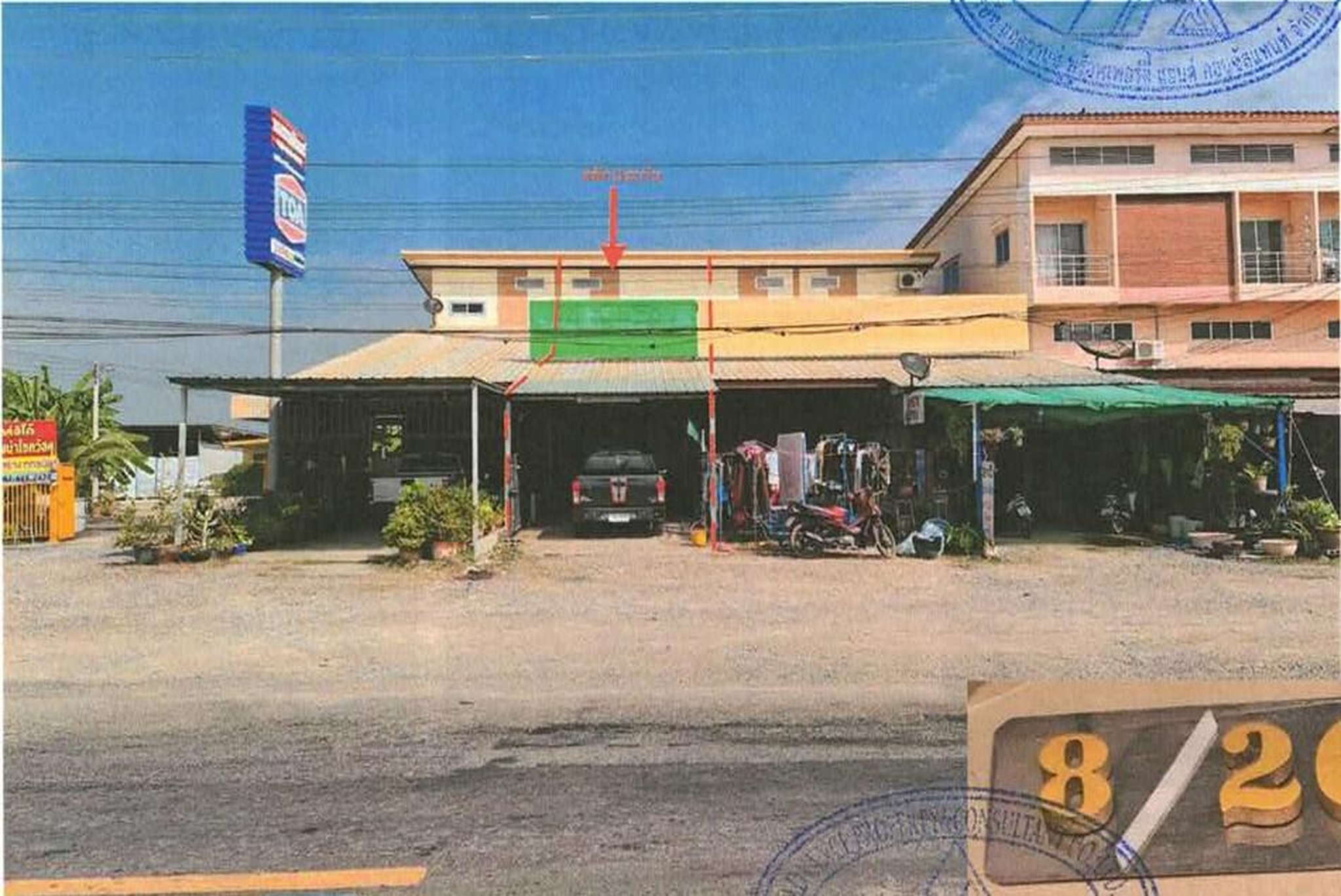 ทรัพย์สถาบันโดย GHB ตึกแถว-อาคารพาณิชย์ ถนนทางหลวงแผ่นดิน