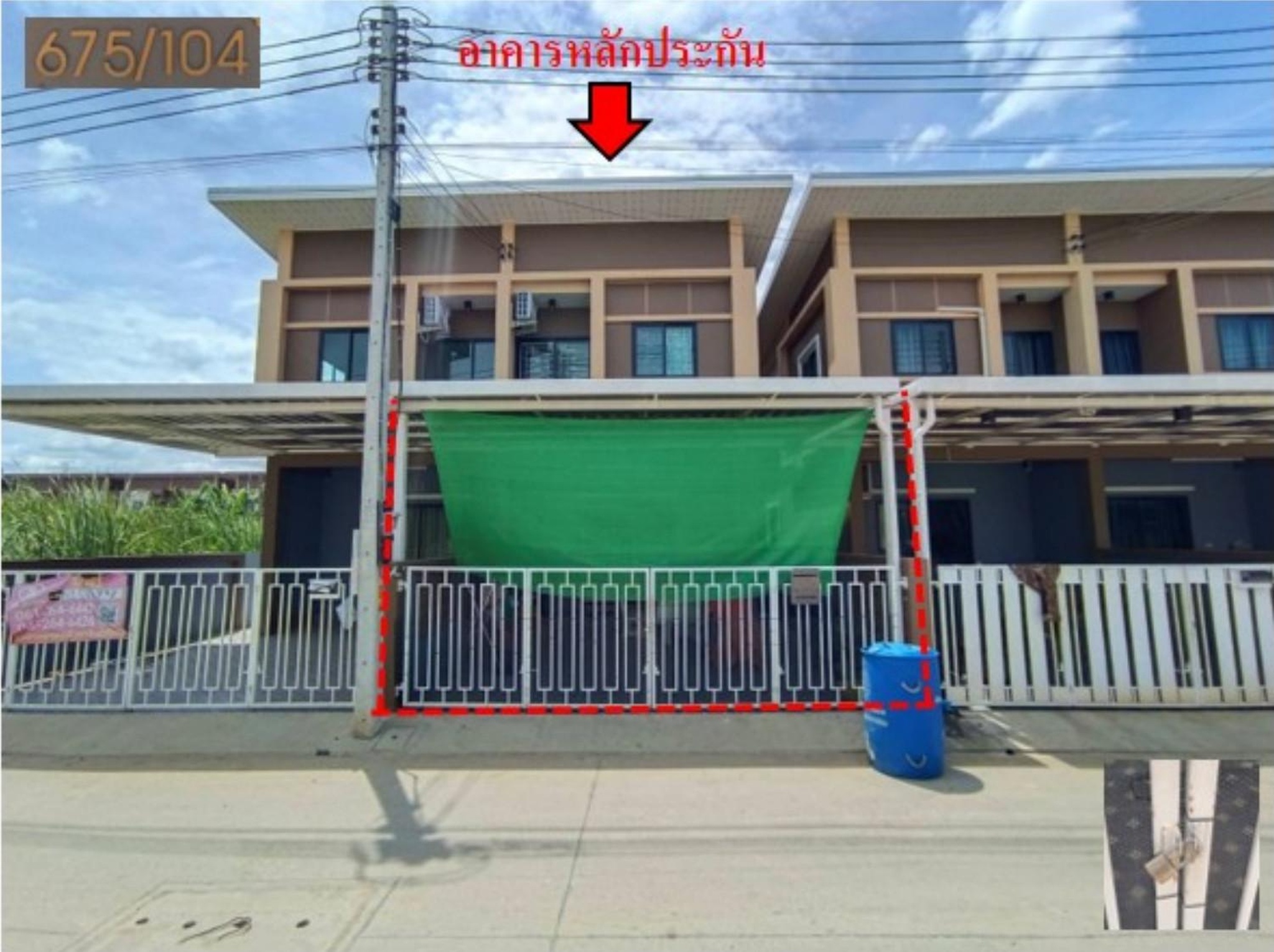 ทรัพย์สถาบันโดย GHB บ้านแฝด ใจสวรรค์(พยอม11)????????????????