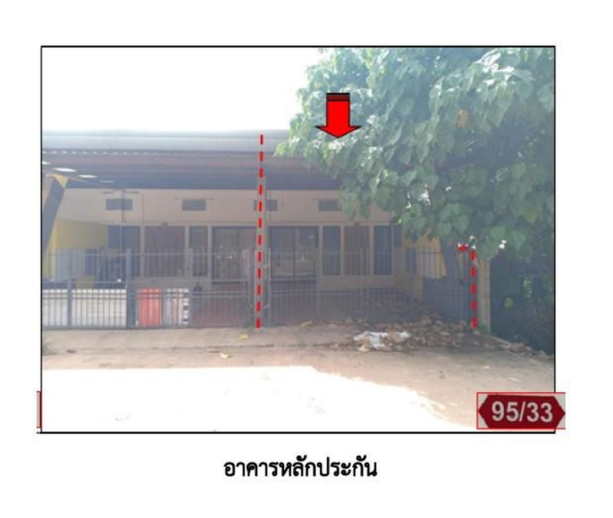 ทรัพย์สถาบันโดย GHB ทาวน์เฮาส์ ออนิ้งทาวน์