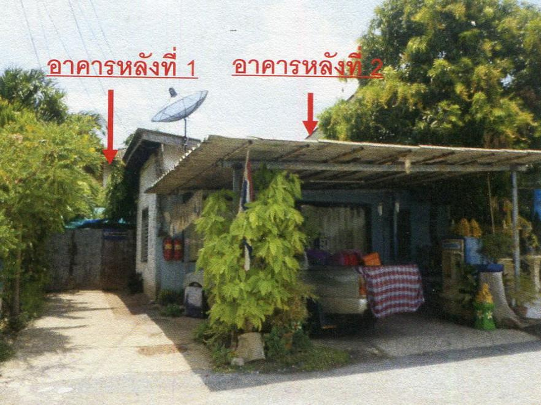 ทรัพย์สถาบันโดย อาคารสงเคราะห์ บ้านเดี่ยวใกล้ MRT วงศ์สว่าง ซอยวงศ์สว่าง19(แยก4) ถนนวงศ์สว่าง