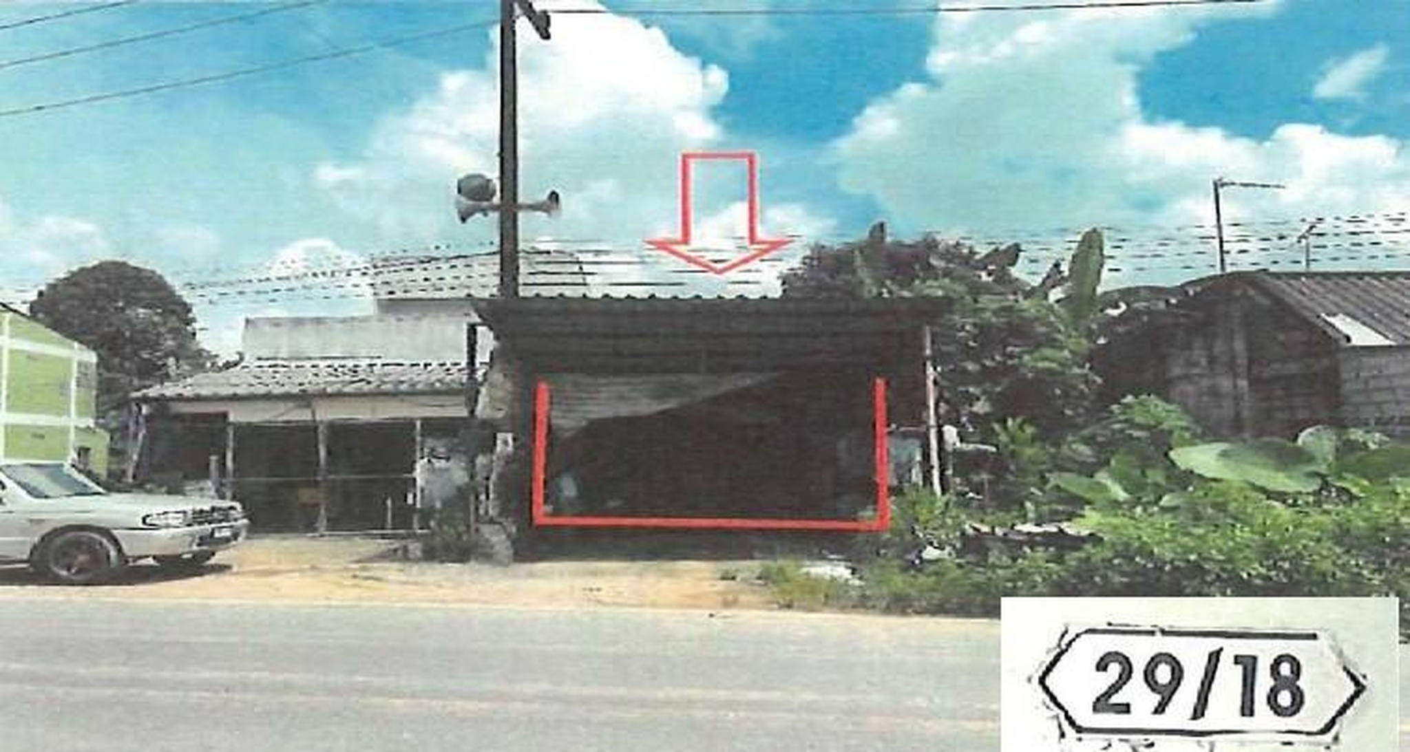 ทรัพย์สถาบันโดย GHB บ้านเดี่ยว ถนนร.พ.ช สายบ.บ้านสำนัก