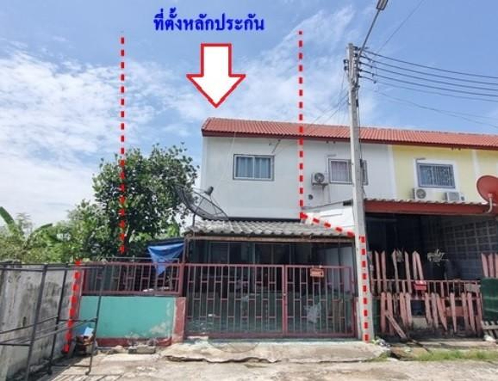 ทรัพย์สถาบันโดย GHB ทาวน์เฮาส์ อมรทรัพย์(เฟส 2)