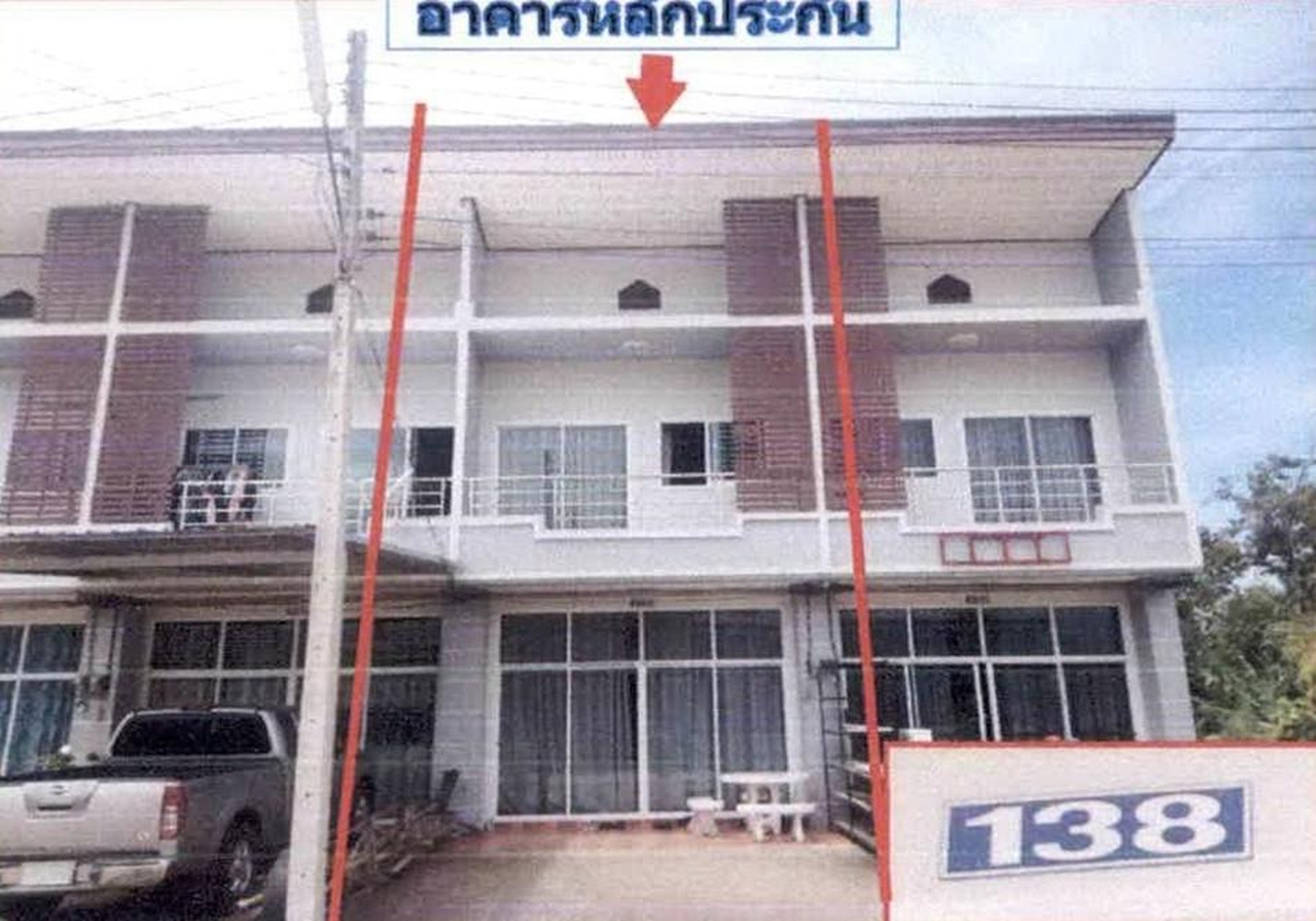 ทรัพย์สถาบันโดย GHB ตึกแถว-อาคารพาณิชย์ ถนนกาญจนวนิช (ทล.407)