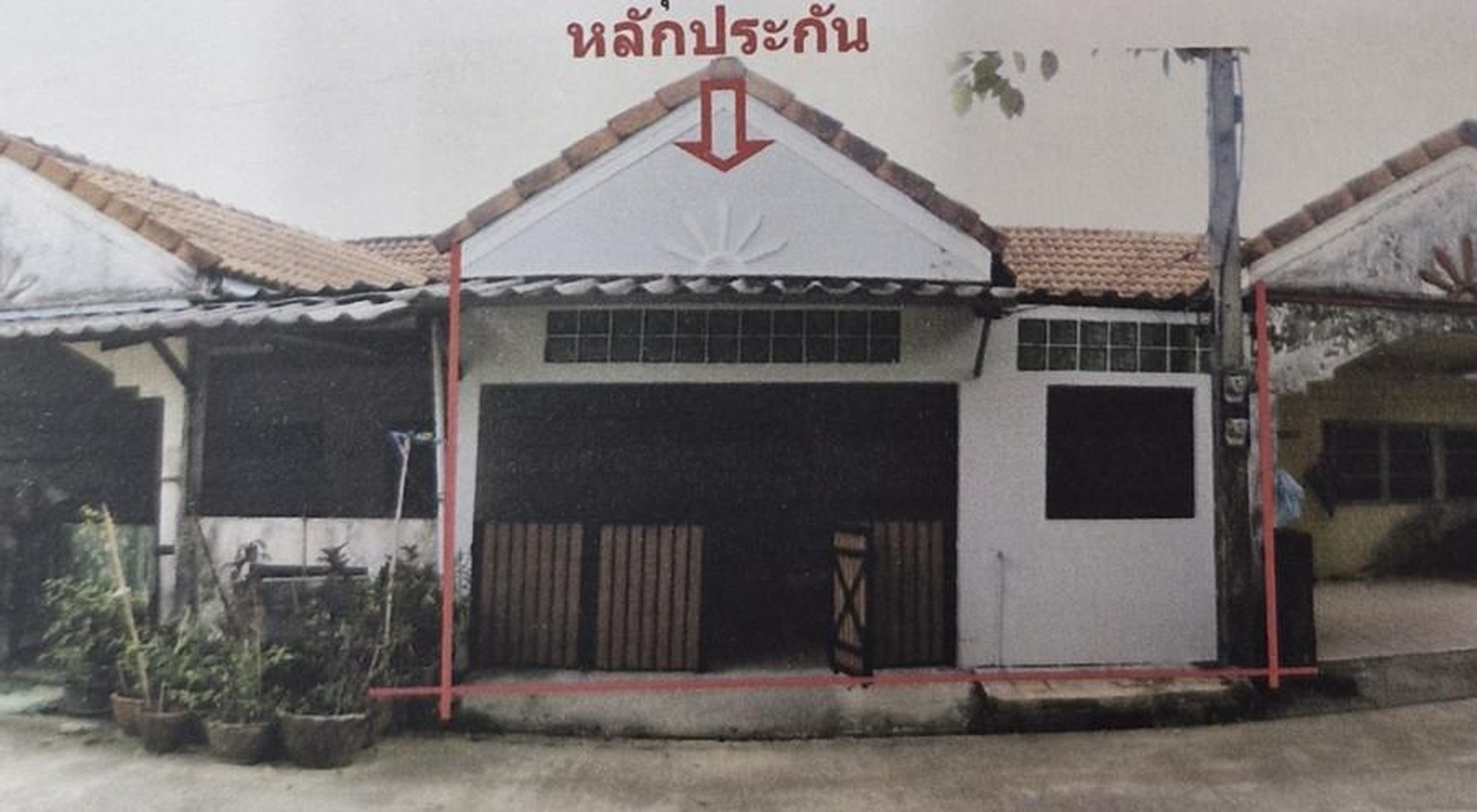 ทรัพย์สถาบันโดย GHB ทาวน์เฮาส์ ถนนคลองหินพัฒนา
