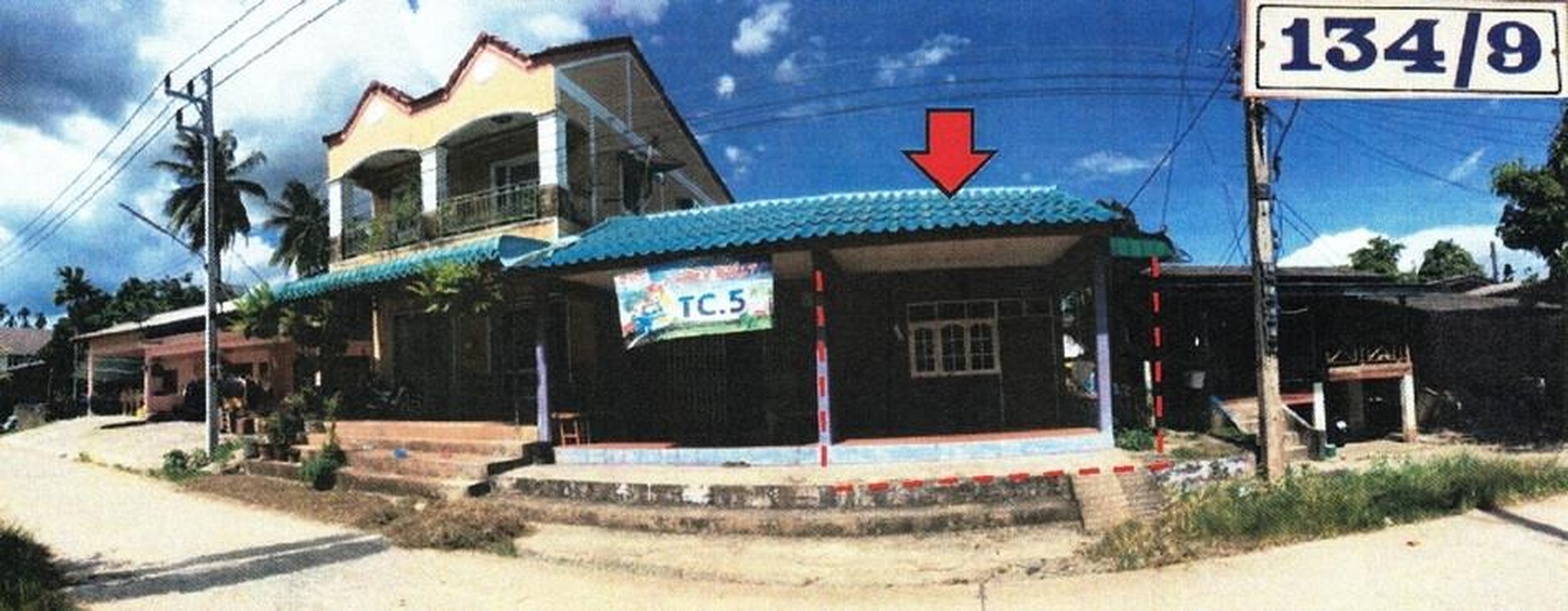 ทรัพย์สถาบันโดย GHB ทาวน์เฮาส์ ซอยหน้าสถานีรถไฟ ถนนสายที่วัง - ถ้ำใหญ่
