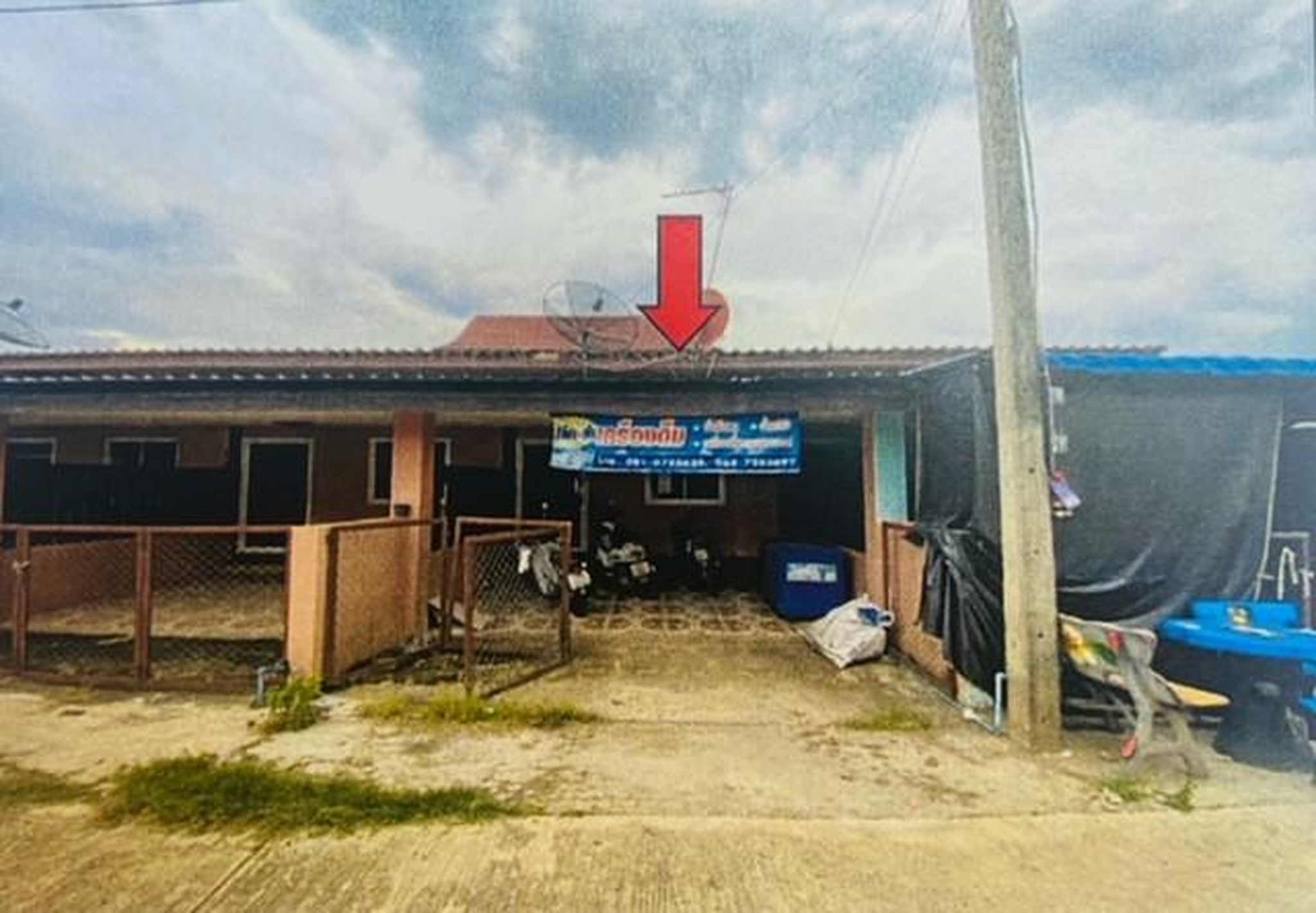 ทรัพย์สถาบันโดย GHB ทาวน์เฮาส์ ถนนประชาอุทิศ
