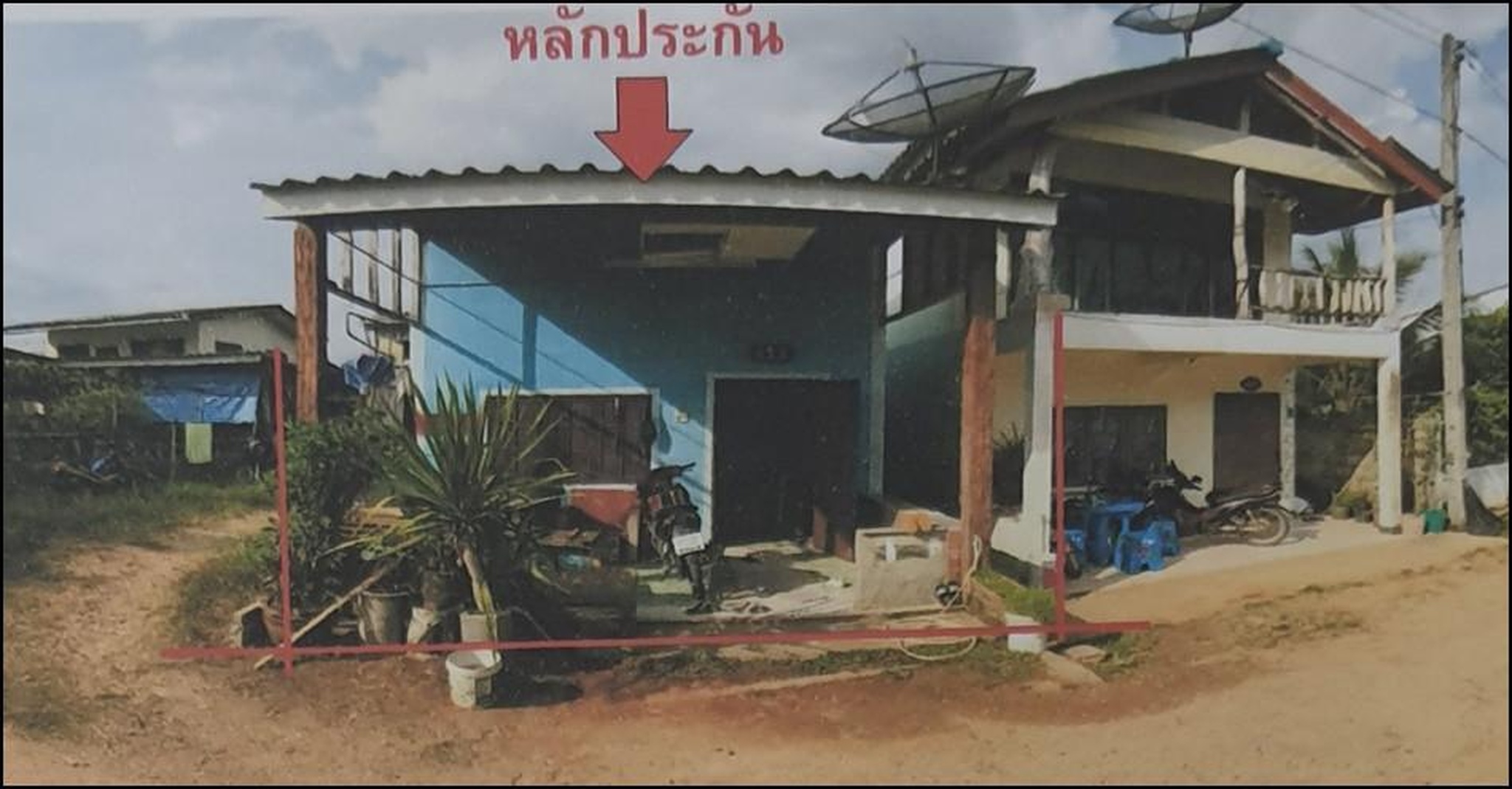 ทรัพย์สถาบันโดย GHB บ้านเดี่ยว ถนนสายในสระ-บ้านทุ่ง(กบ