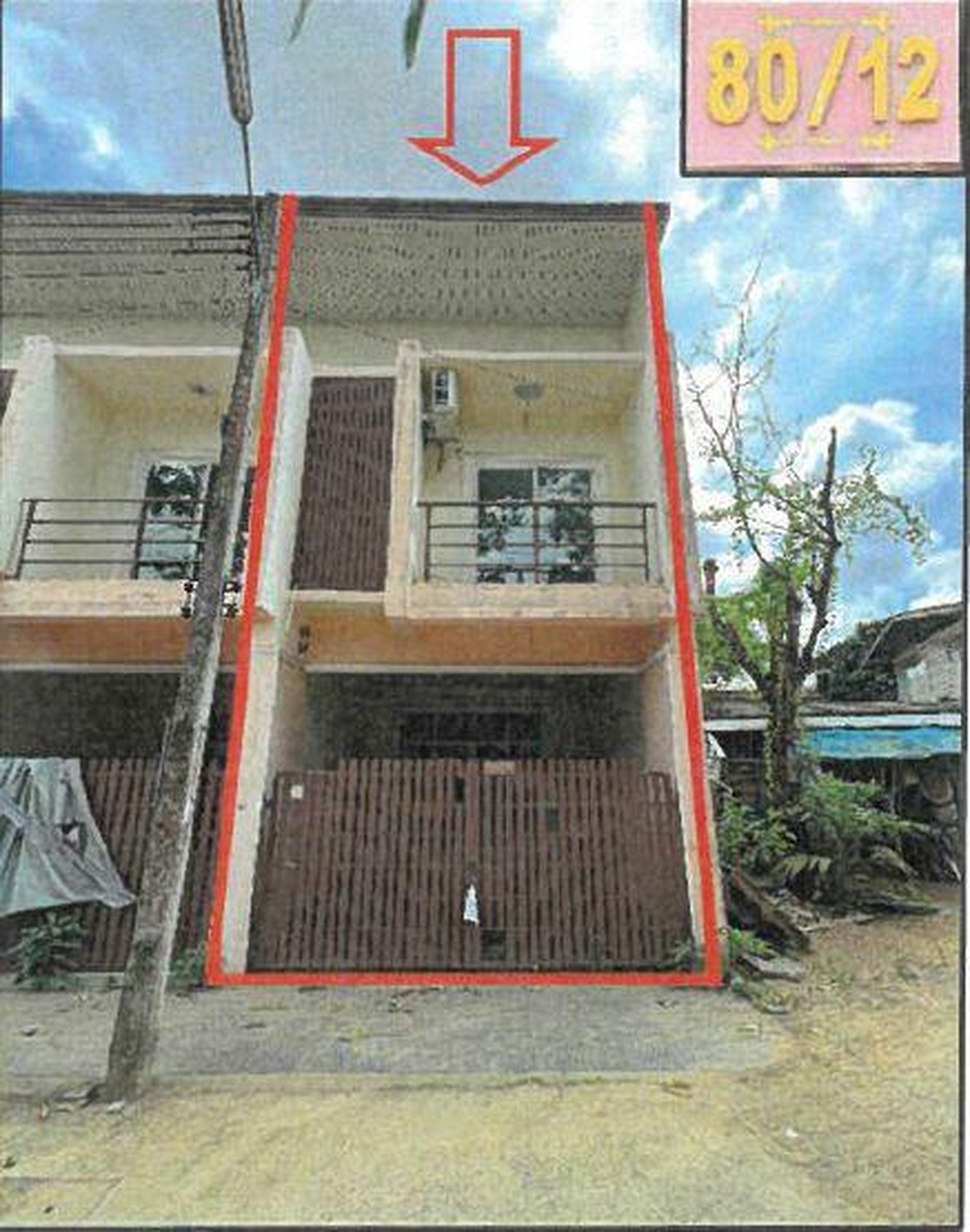 ทรัพย์สถาบันโดย GHB ทาวน์เฮาส์ ซอยเพชรเกษม41/ซ.ไม่มีชื ถนนเพชรเกษม(ทล.4)