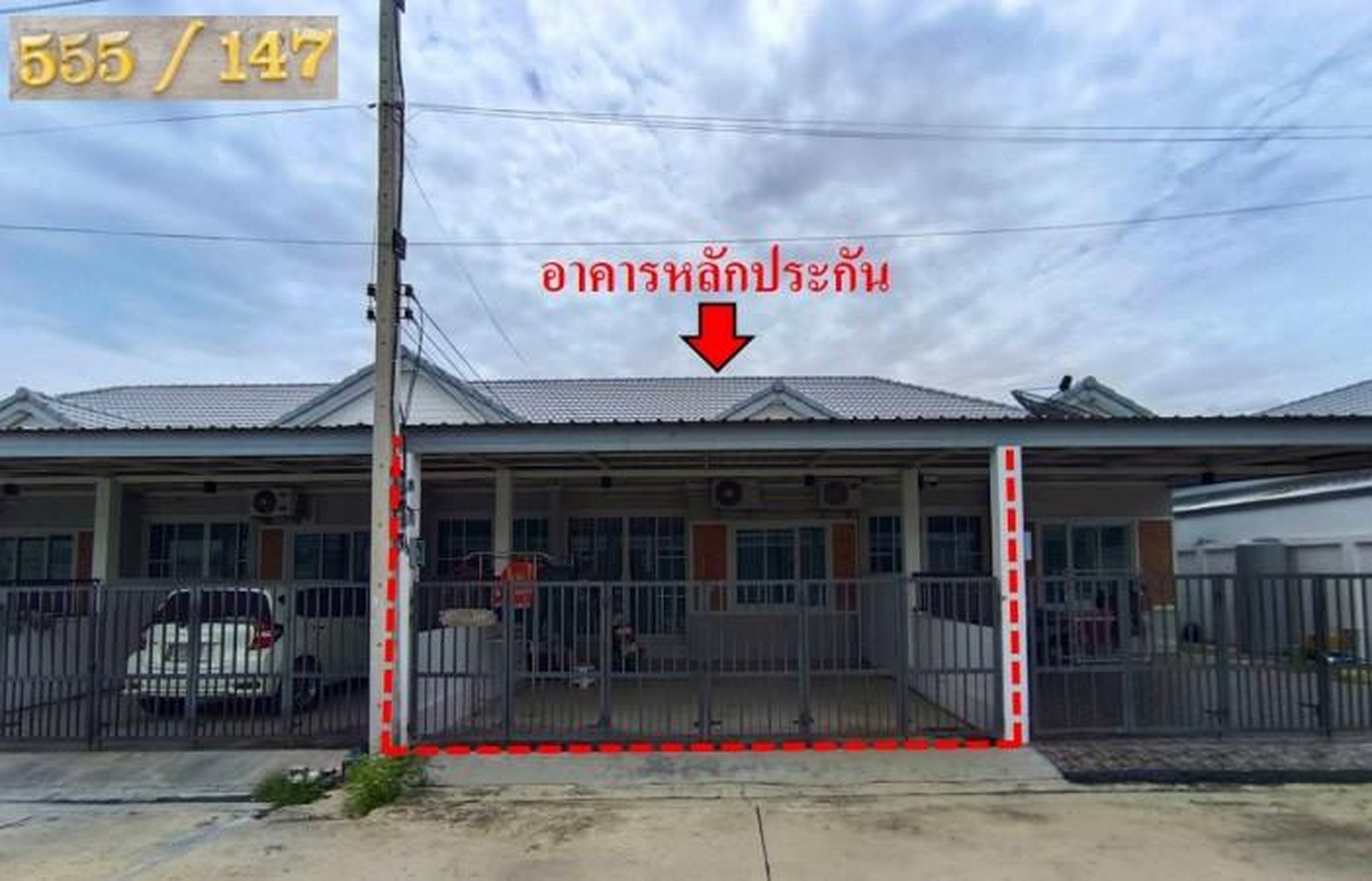 ทรัพย์สถาบันโดย GHB ทาวน์เฮาส์ เทพทัตแกรนด์วิลล์