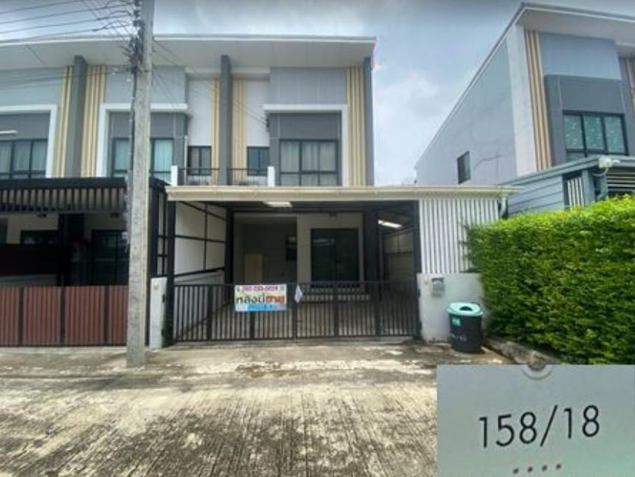 ทรัพย์สถาบันโดย GHB ทาวน์เฮาส์ เดอะธามอ่อนนุช-มอเตอร์เวย์