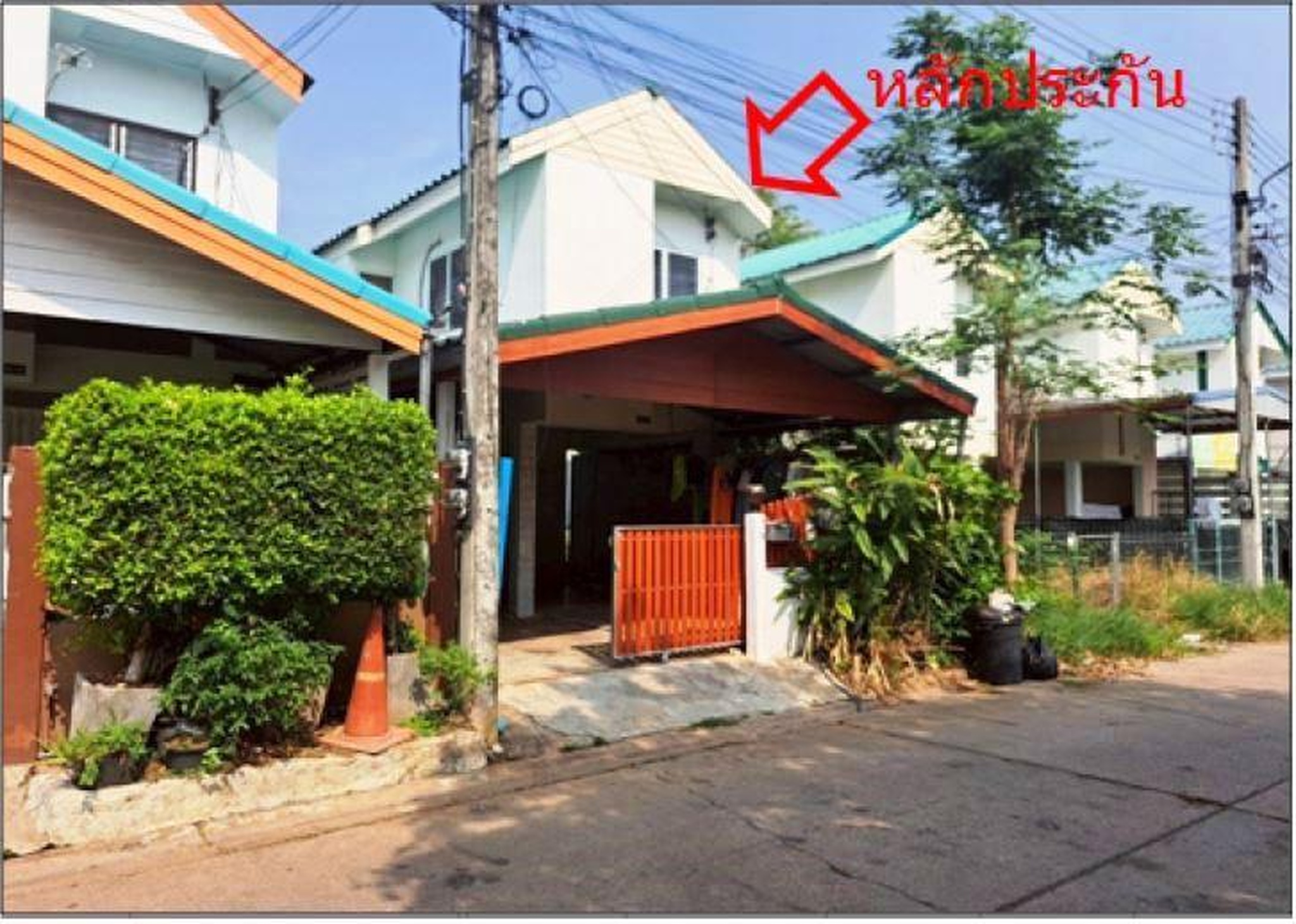 ทรัพย์สถาบันโดย GHB บ้านเดี่ยว ซอยภายในโครงการฯ ถนนเลี่ยงเมืองขอนแก่น(ท