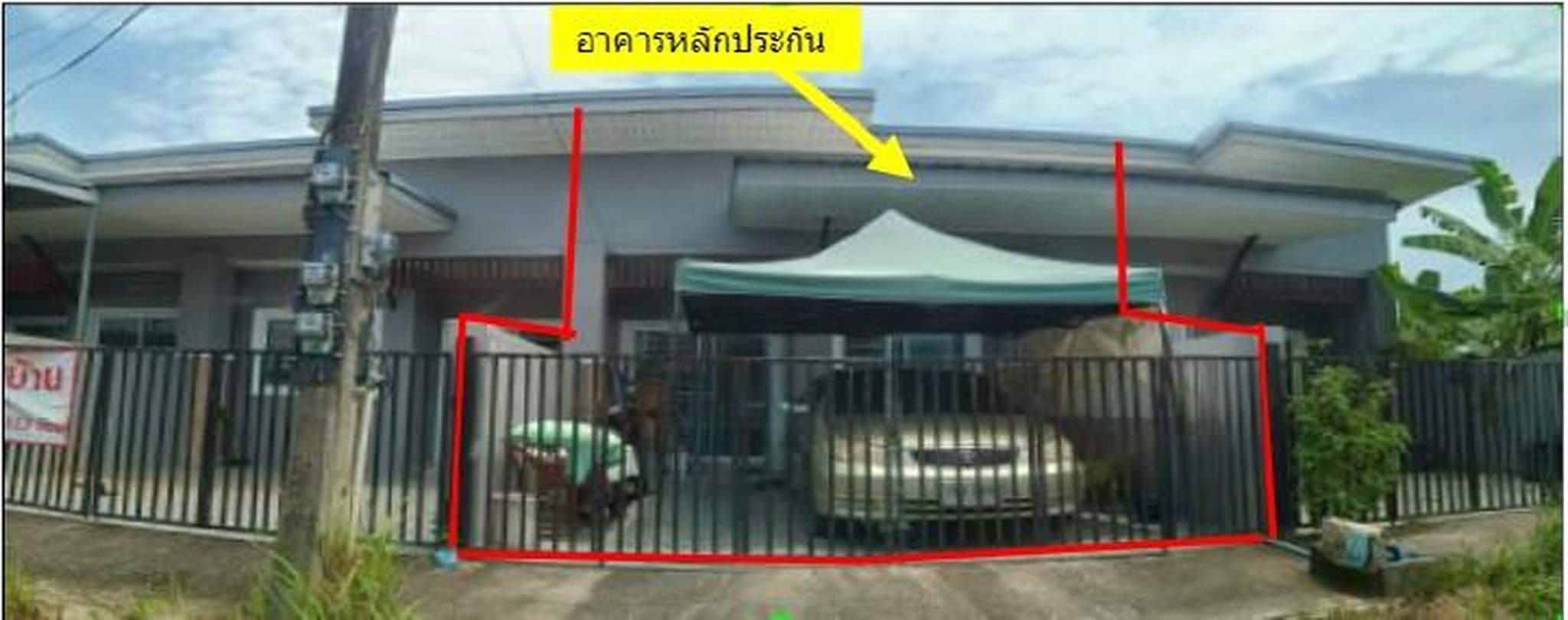 ทรัพย์สถาบันโดย GHB ทาวน์เฮาส์ ซอยทุ่งนายร้อย ถนนโคกพยอม