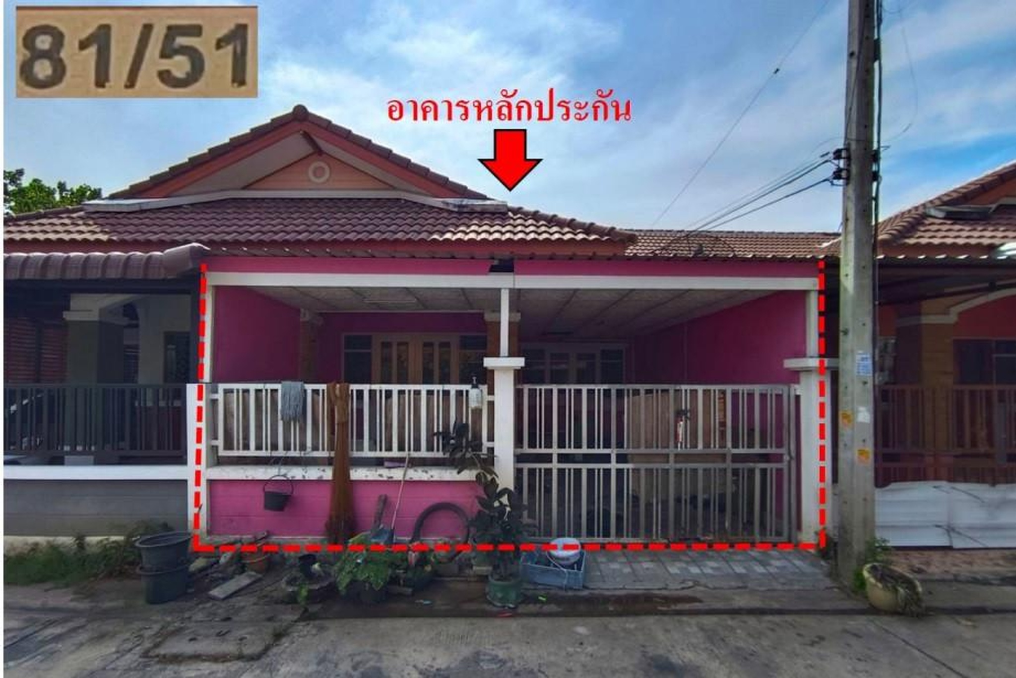 ทรัพย์สถาบันโดย GHB ทาวน์เฮาส์ ศิริทิพย์