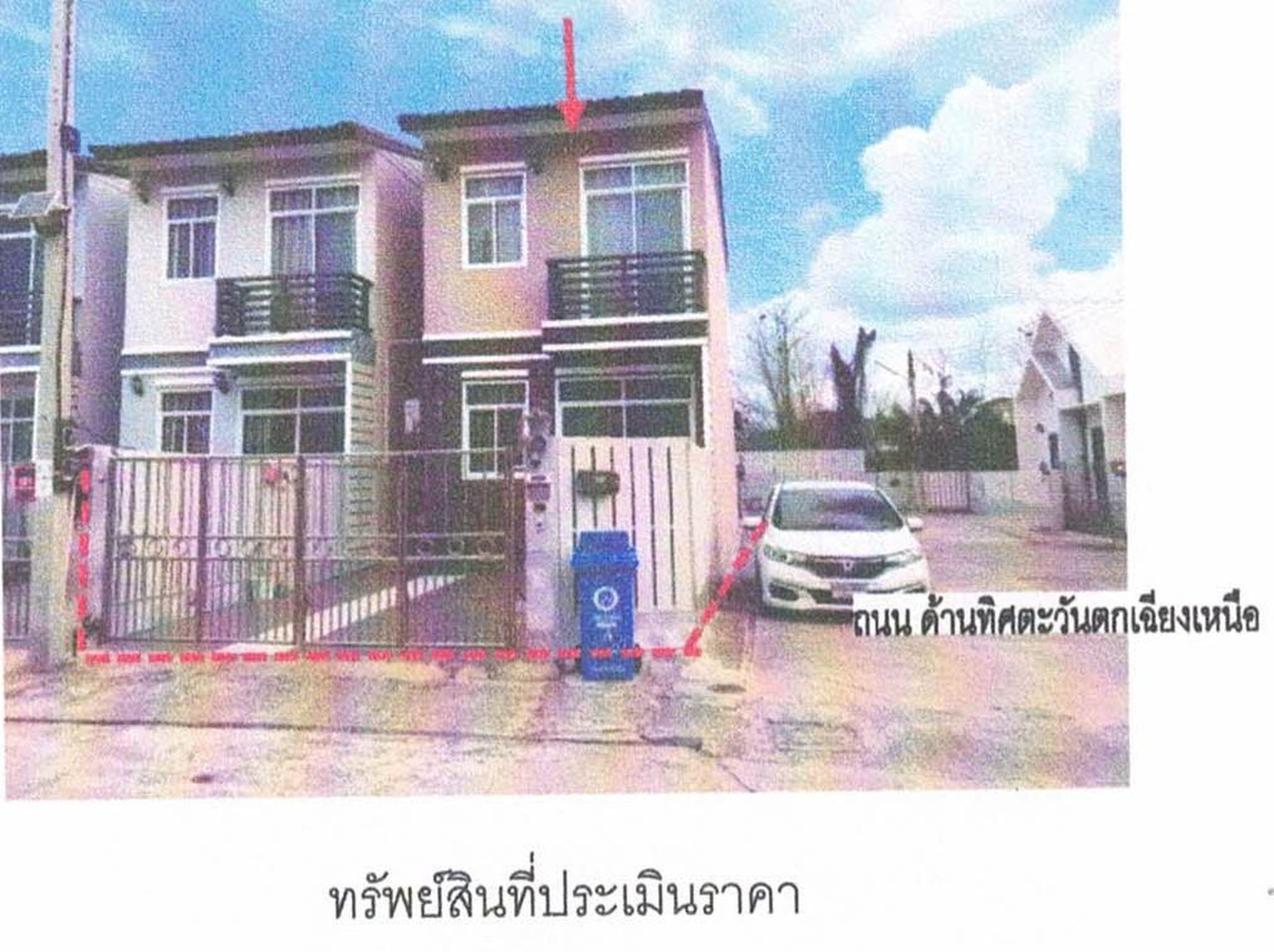 ทรัพย์สถาบันโดย GHB ทาวน์เฮาส์ ซอยโครงการเฮงเฮงทาวน์ ถนนทล.2385(เพชรบูรณ์-นา