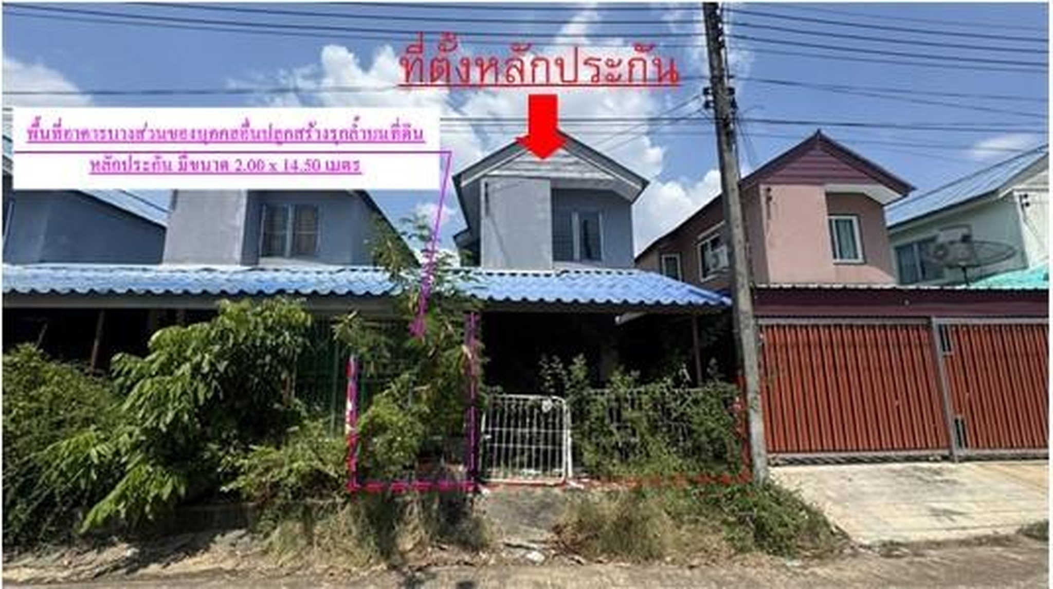 ทรัพย์สถาบันโดย GHB บ้านเดี่ยว ซอยม.เอื้ออาทร ซอยดอกแก ถนนสุวรรณศร