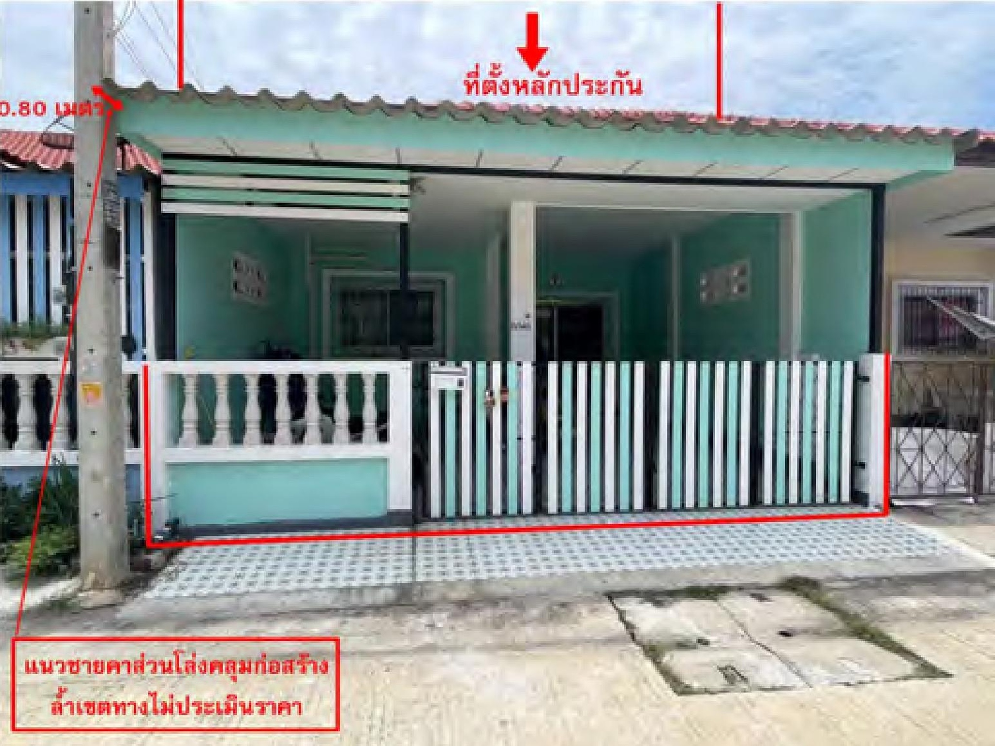 ทรัพย์สถาบันโดย GHB ทาวน์เฮาส์ ม.พระปิ่น 11(เฟส2)