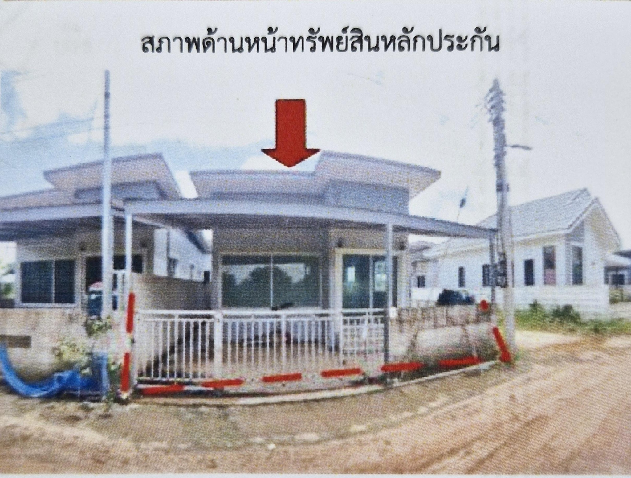 ทรัพย์สถาบันโดย GHB บ้านเดี่ยว วันวิสา8 บ้านแดงใหญ่