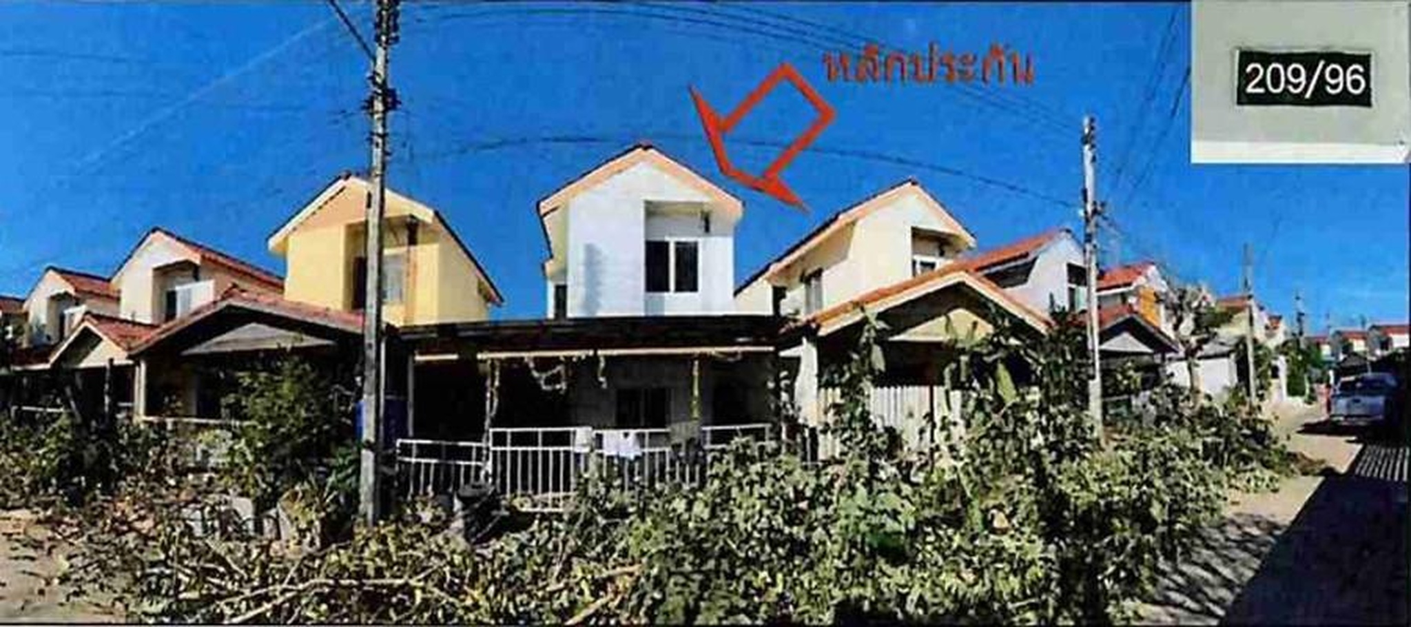 ทรัพย์สถาบันโดย GHB บ้านเดี่ยว ซอยโครงการบ้านเอื้ออาทร ถนนเลี่ยงเมืองขอนแก่น (