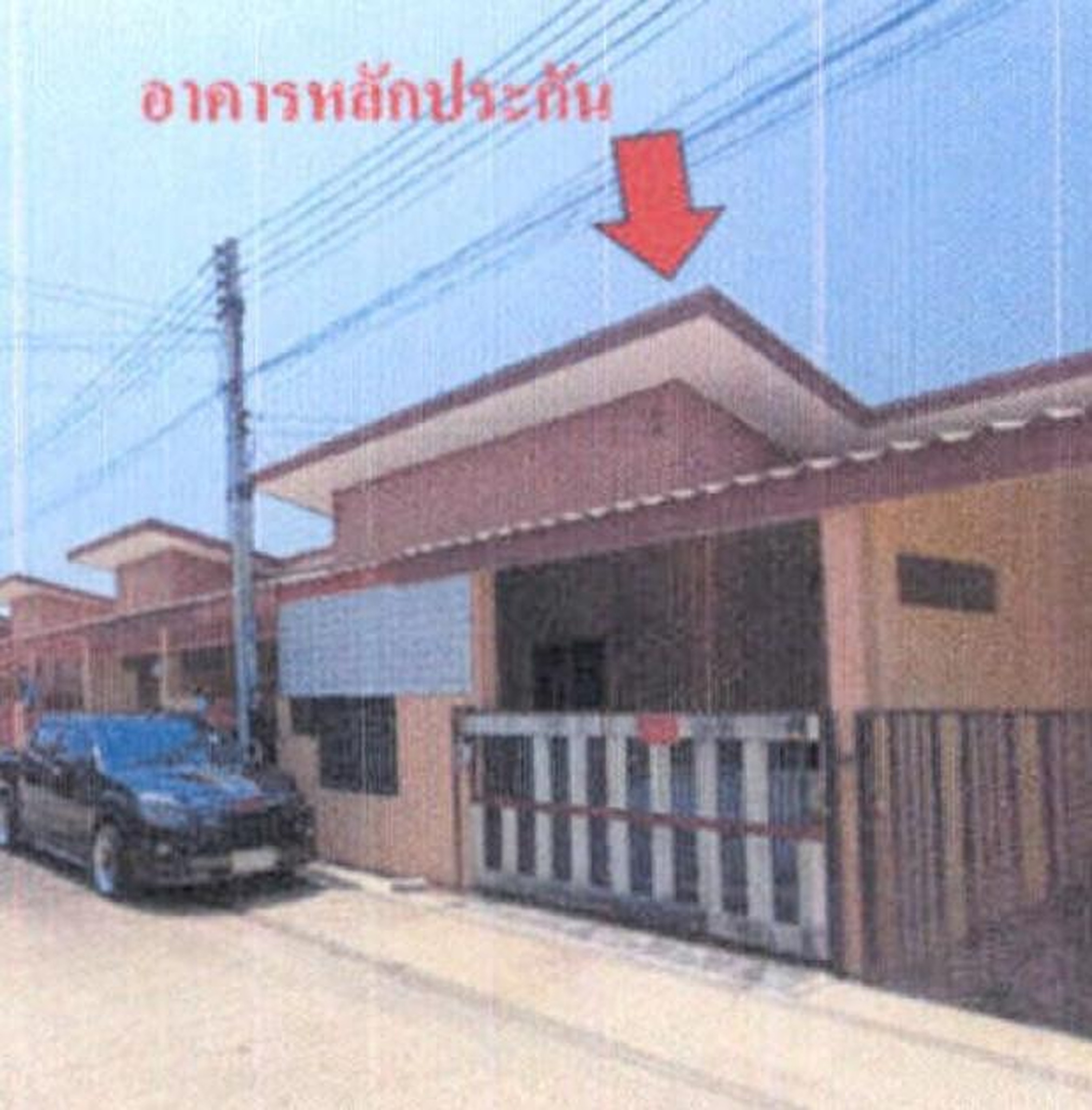 ทรัพย์สถาบันโดย GHB ทาวน์เฮาส์ ซอยม. บี เค ลัคกี้โฮม4 ถนนบ.หัวลาน-บ.ดอนพุทรา
